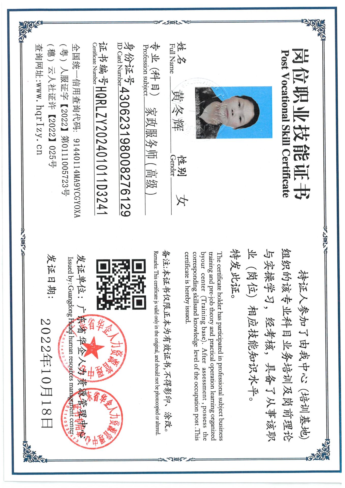 SKM_C36824091916510_0006.jpg