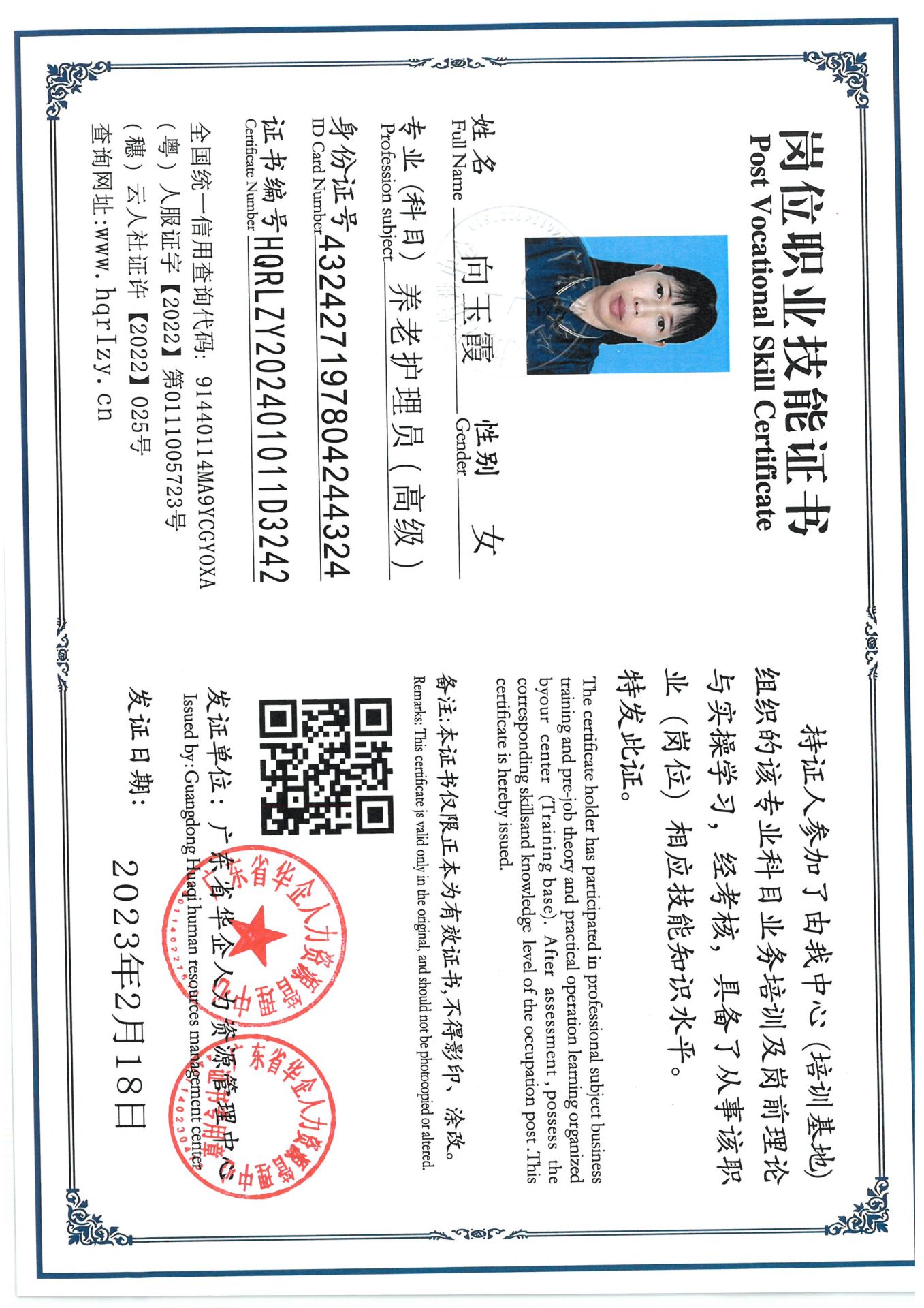 SKM_C36824091916510_0007.jpg