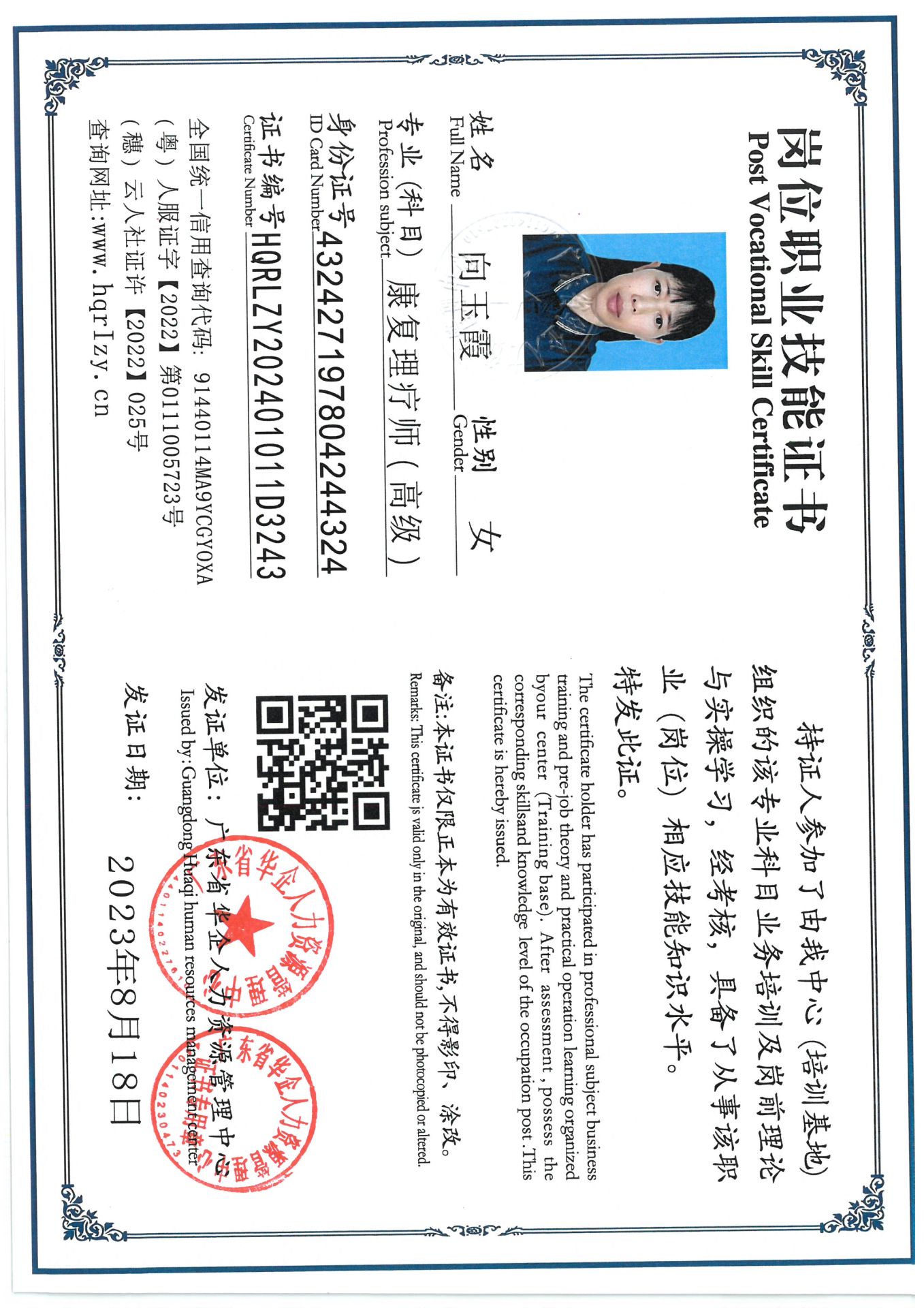 SKM_C36824091916510_0008.jpg