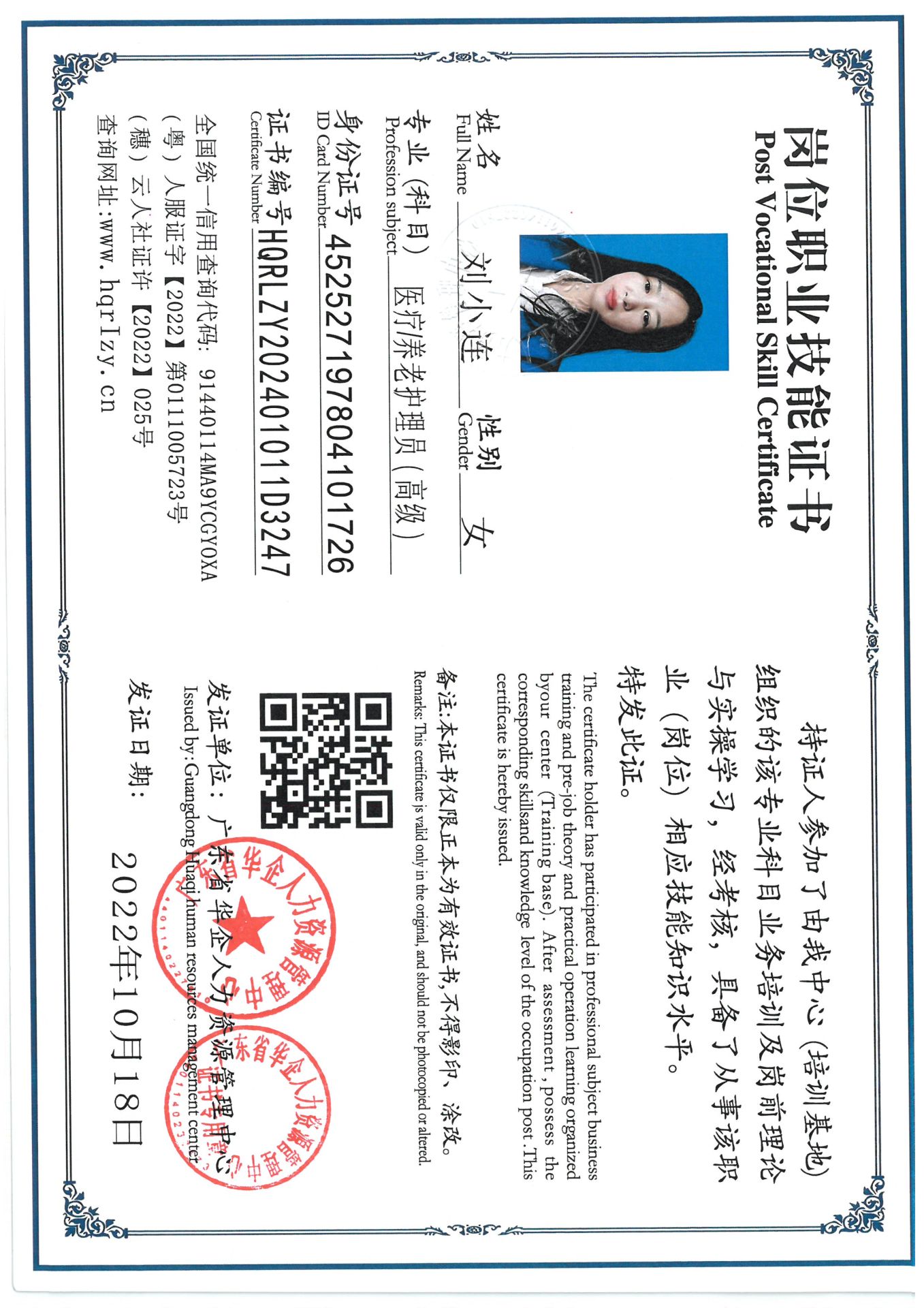 SKM_C36824091920160_0003.jpg