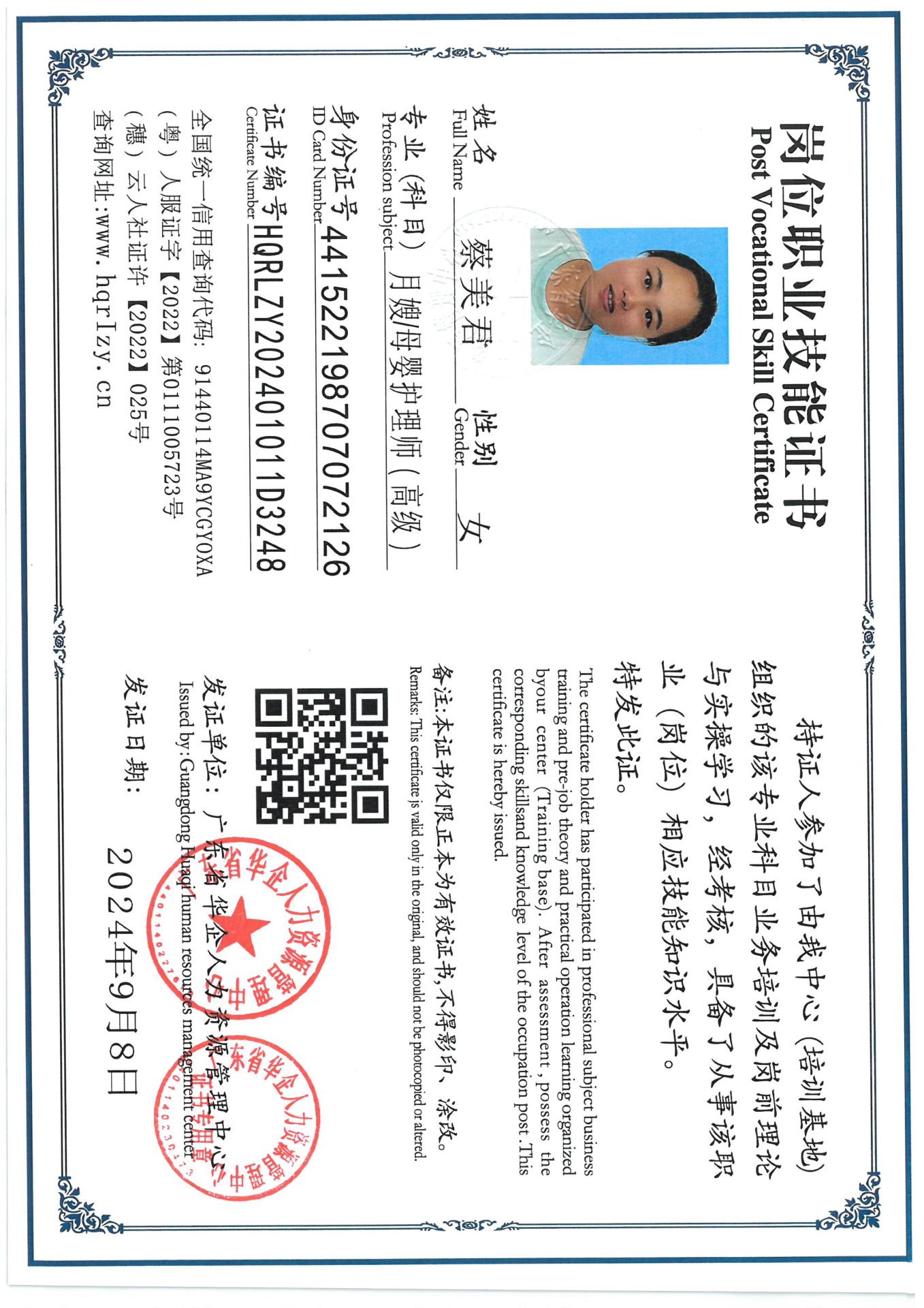 SKM_C36824091920160_0004.jpg