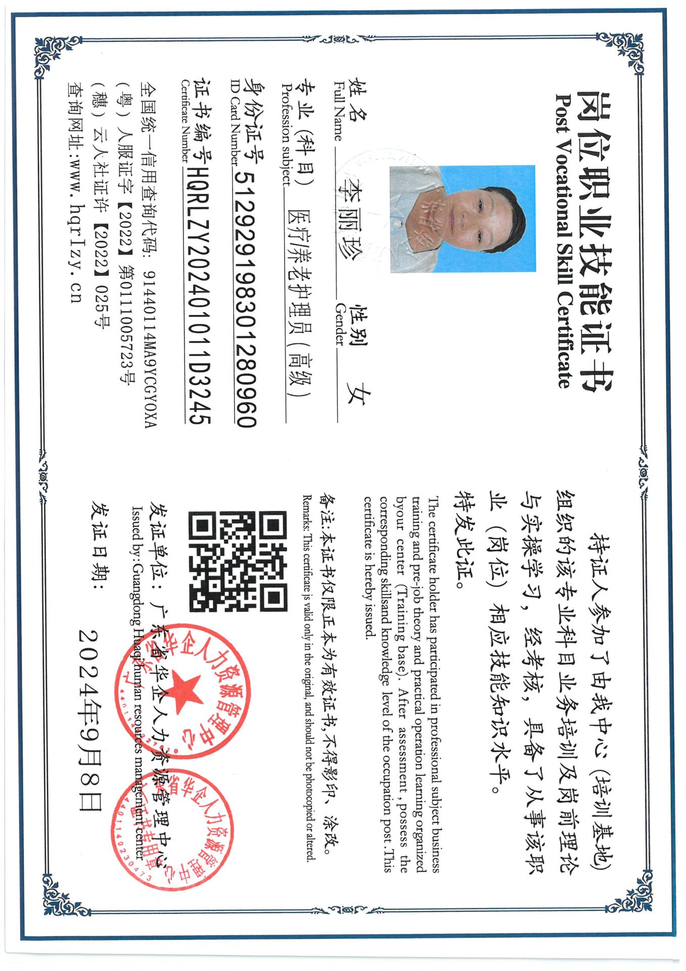 SKM_C36824091920160_0001.jpg