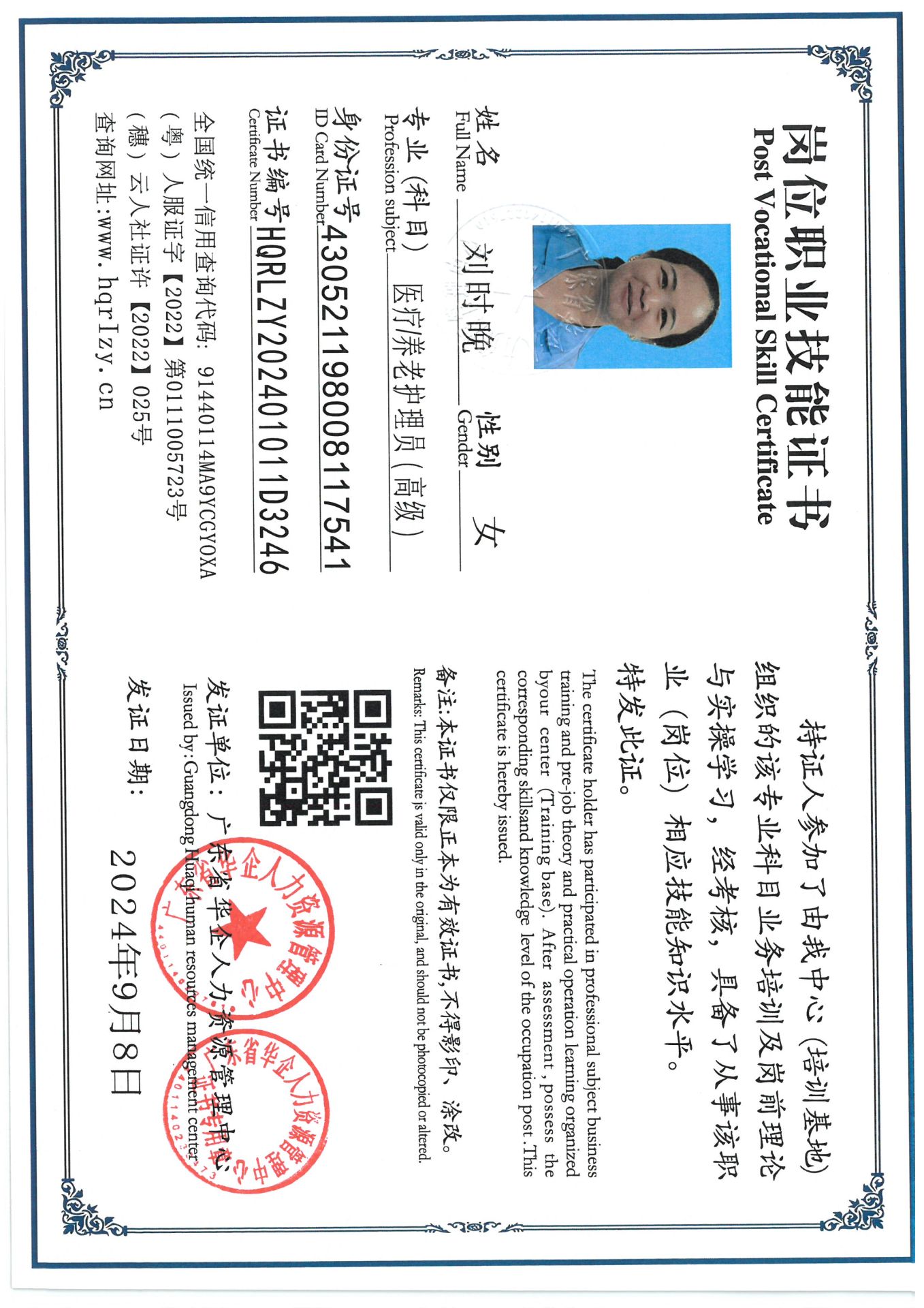 SKM_C36824091920160_0002.jpg