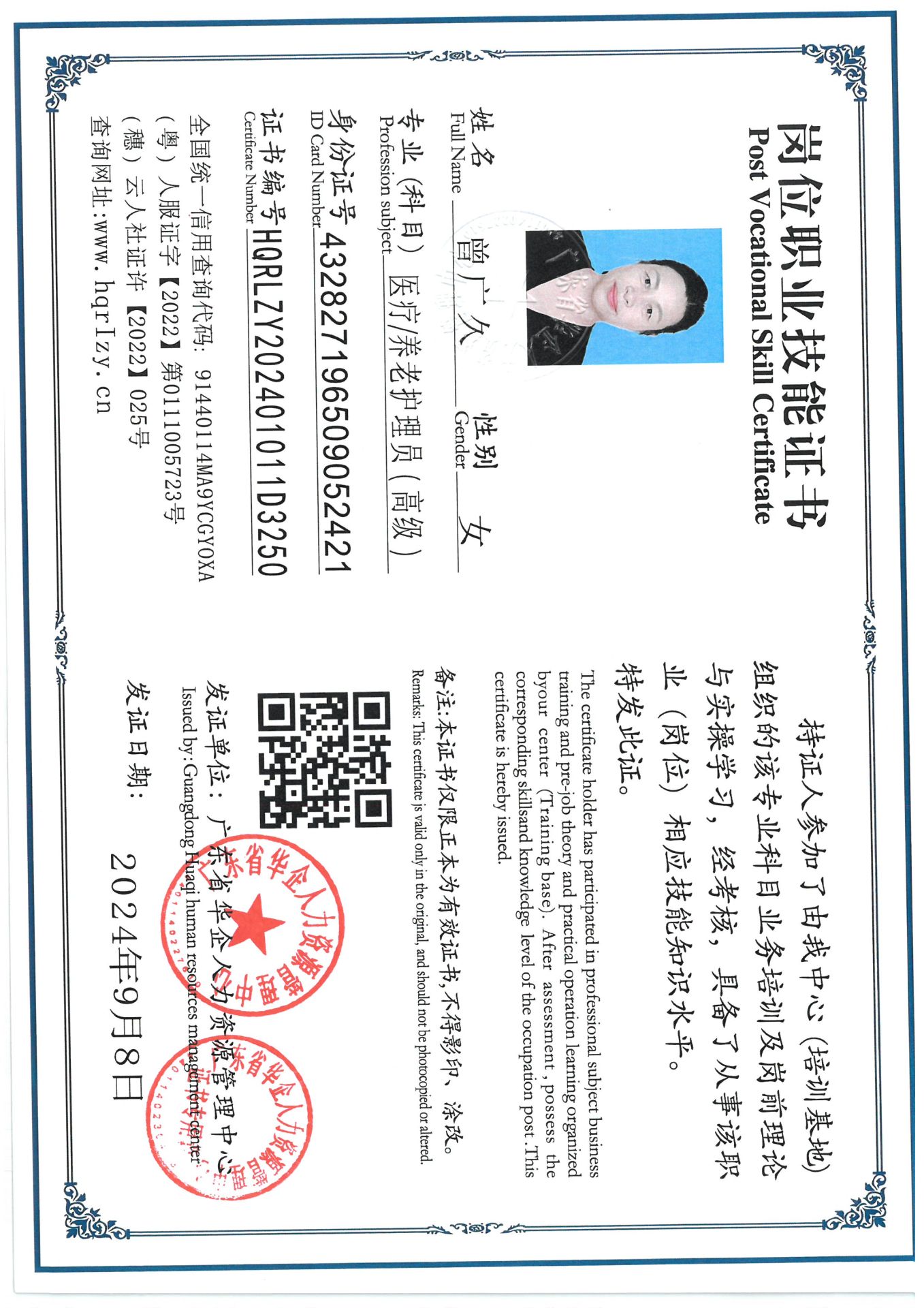 SKM_C36824091920160_0005.jpg