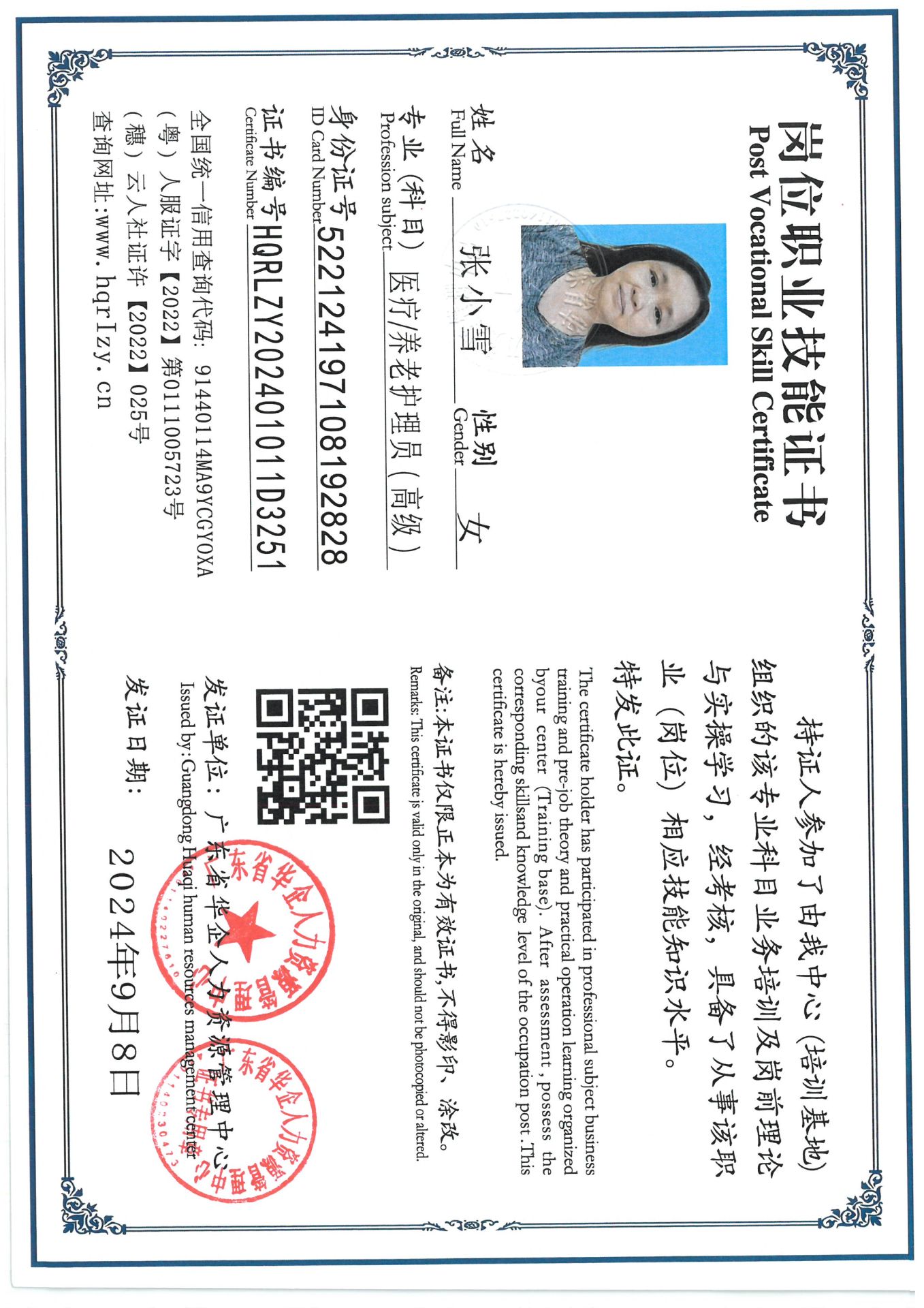 SKM_C36824091921240_0001.jpg