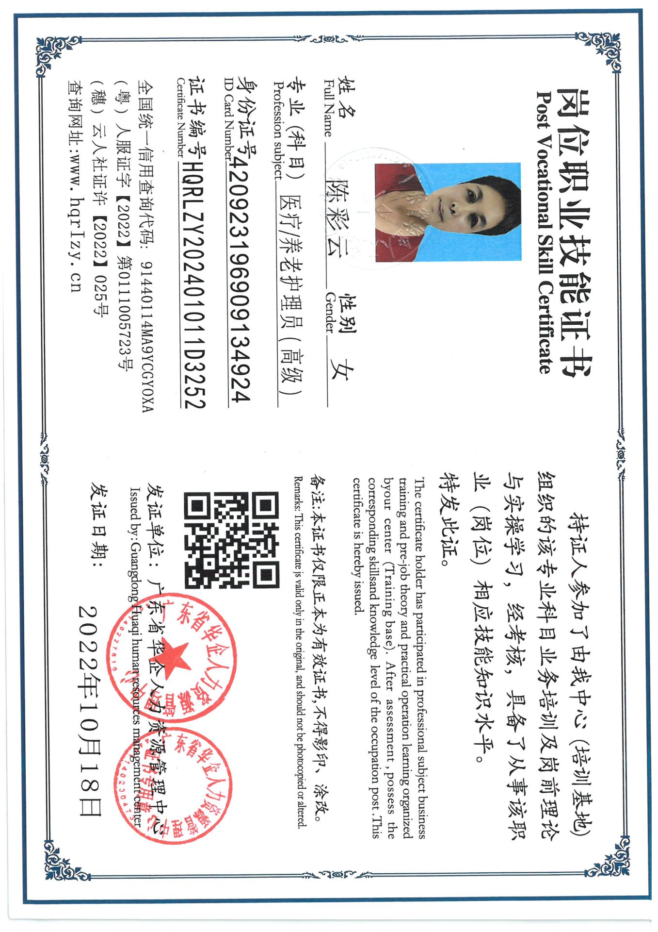 SKM_C36824091921240_0002.jpg