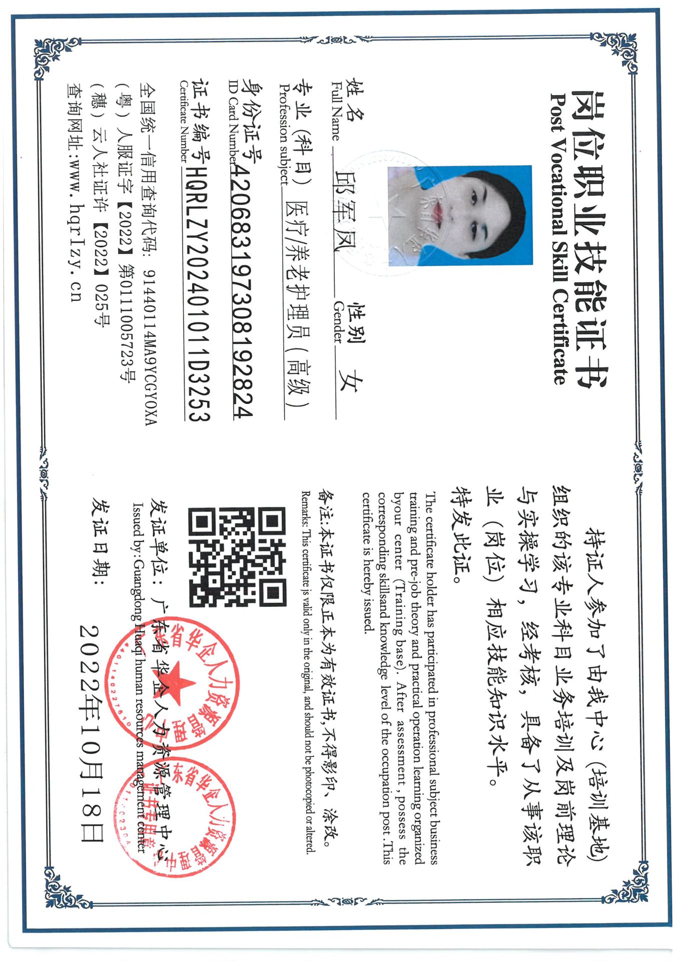 SKM_C36824091921240_0003.jpg