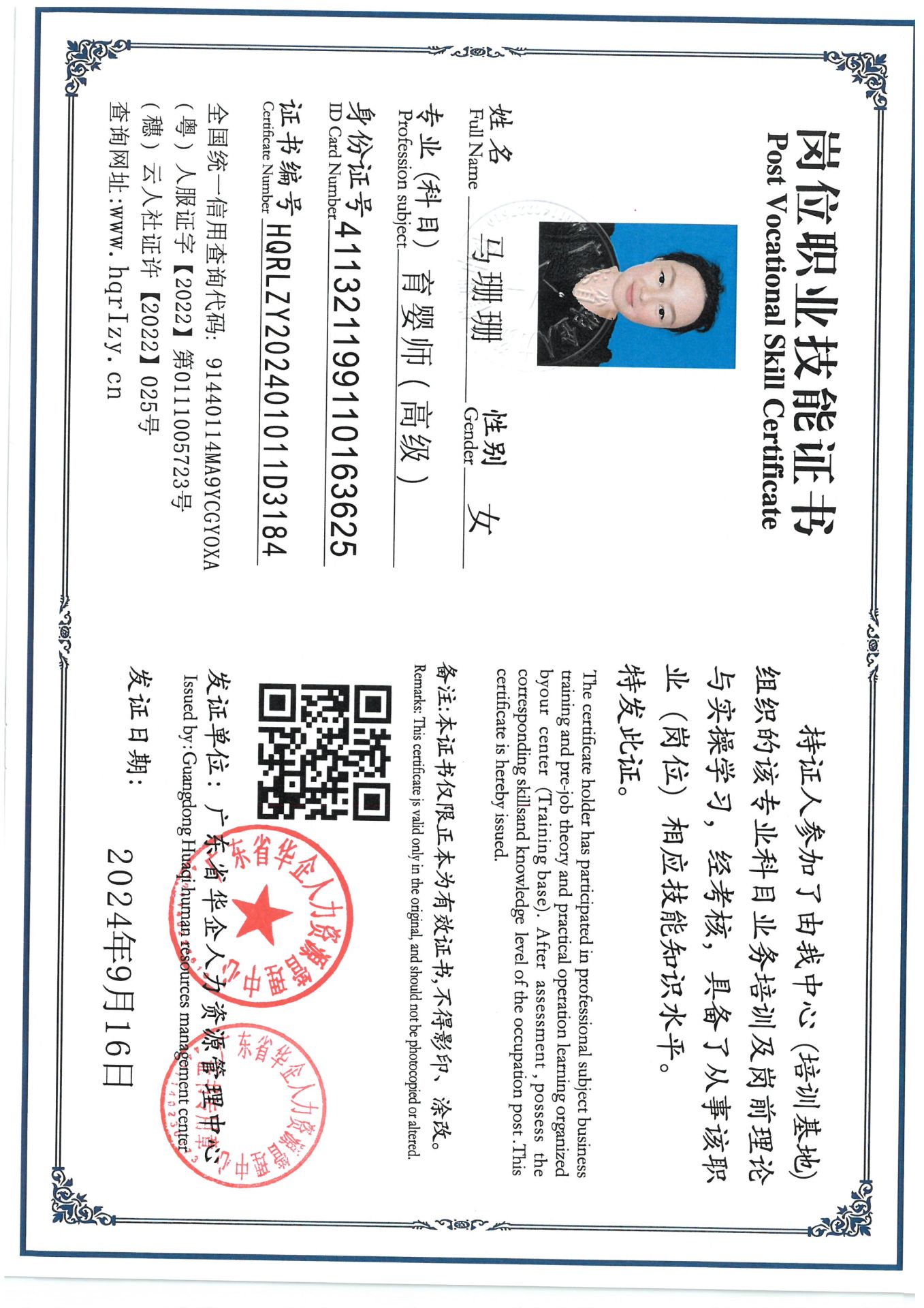 SKM_C36824091909110_0001.jpg