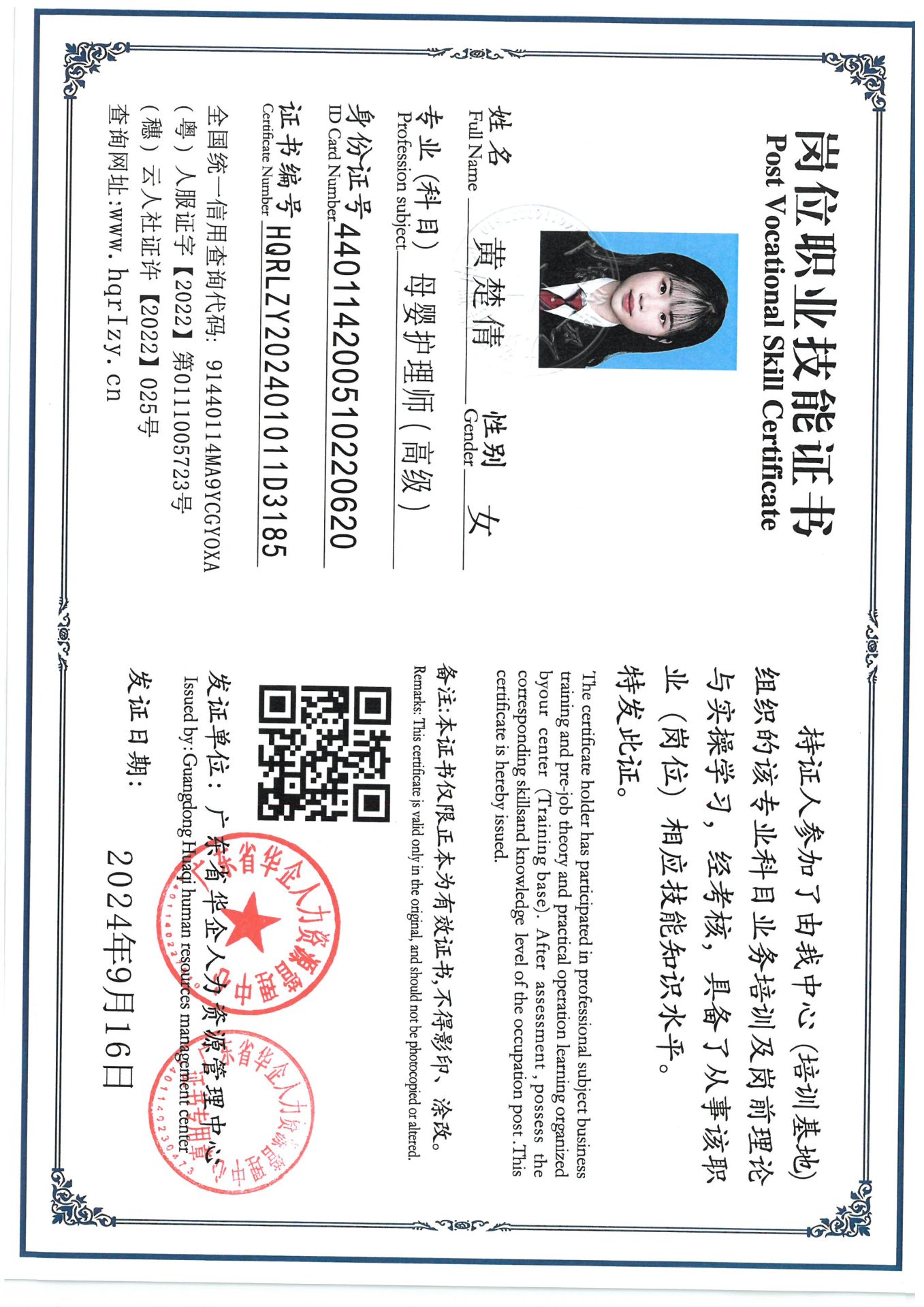 SKM_C36824091909110_0002.jpg