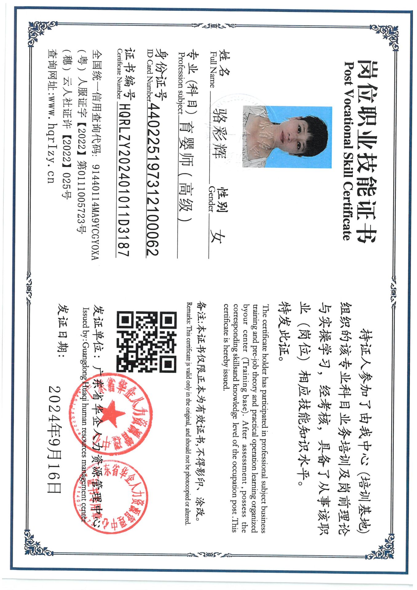 SKM_C36824091909110_0004.jpg