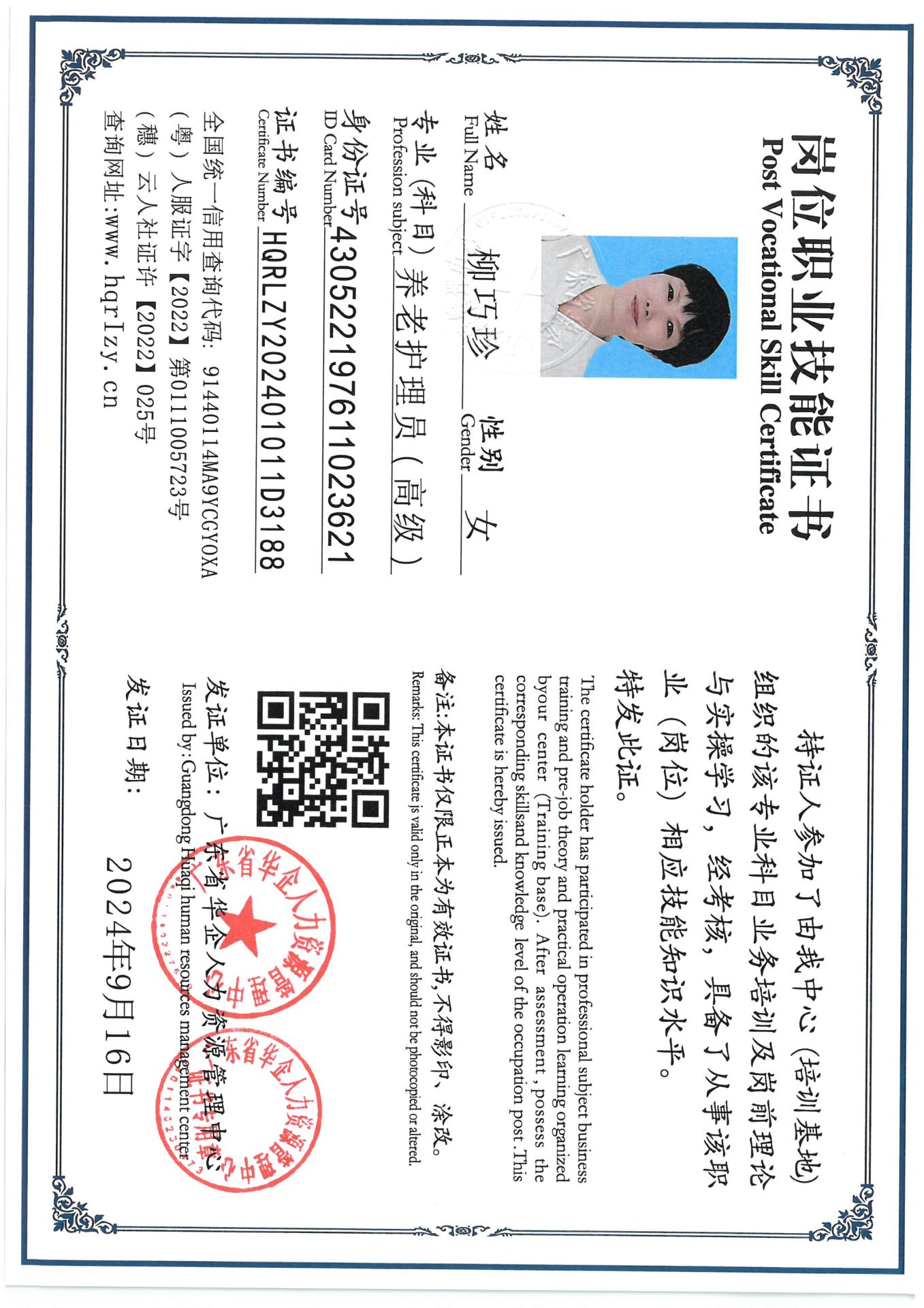 SKM_C36824091909110_0005.jpg