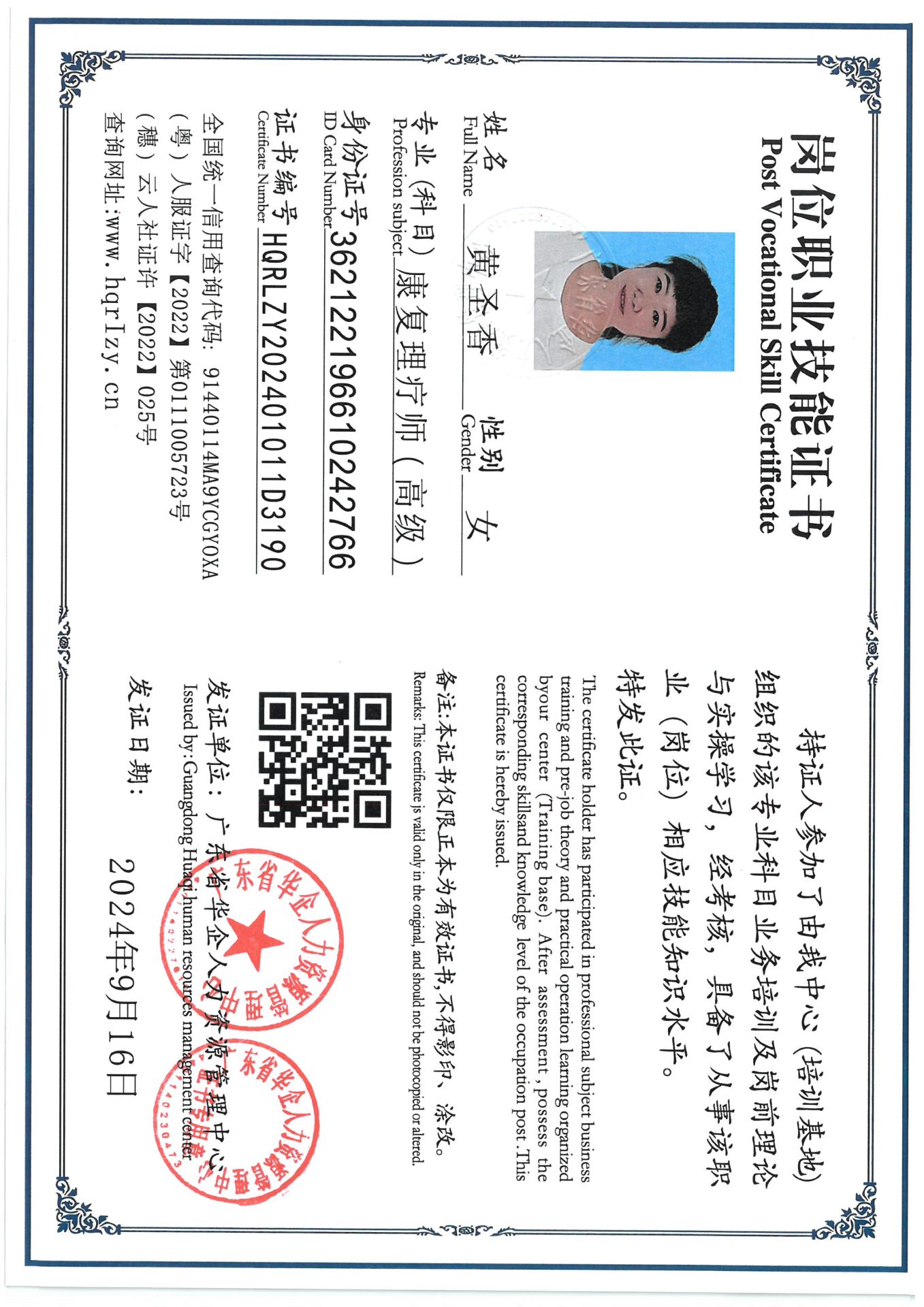 SKM_C36824091909110_0007.jpg