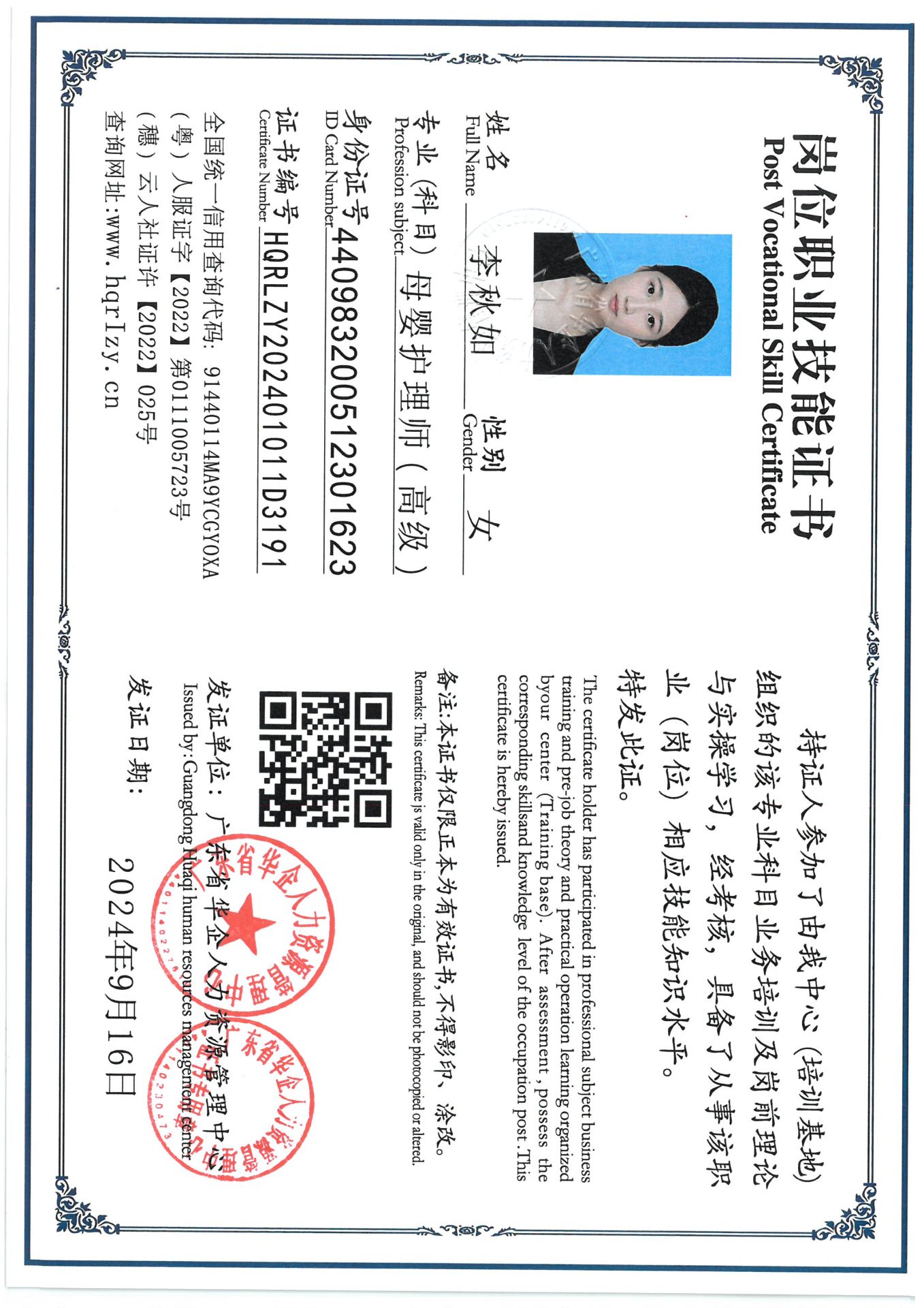 SKM_C36824091909110_0008.jpg