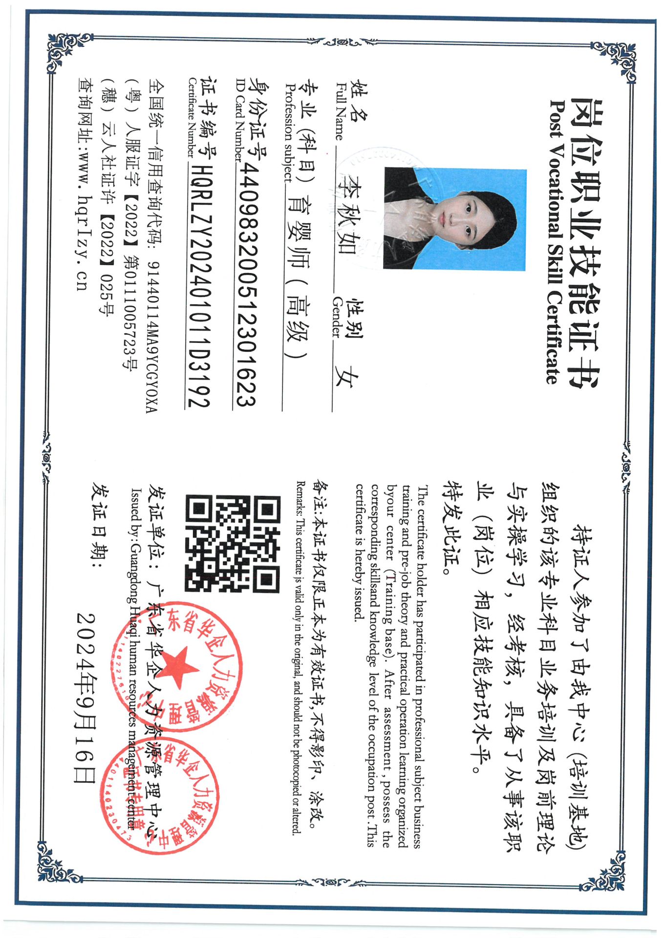 SKM_C36824091909110_0009.jpg