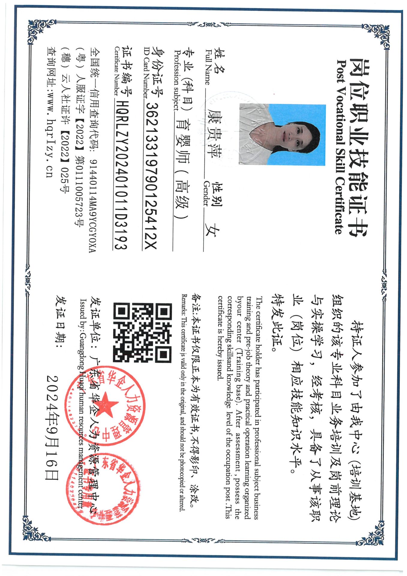 SKM_C36824091909110_0010.jpg