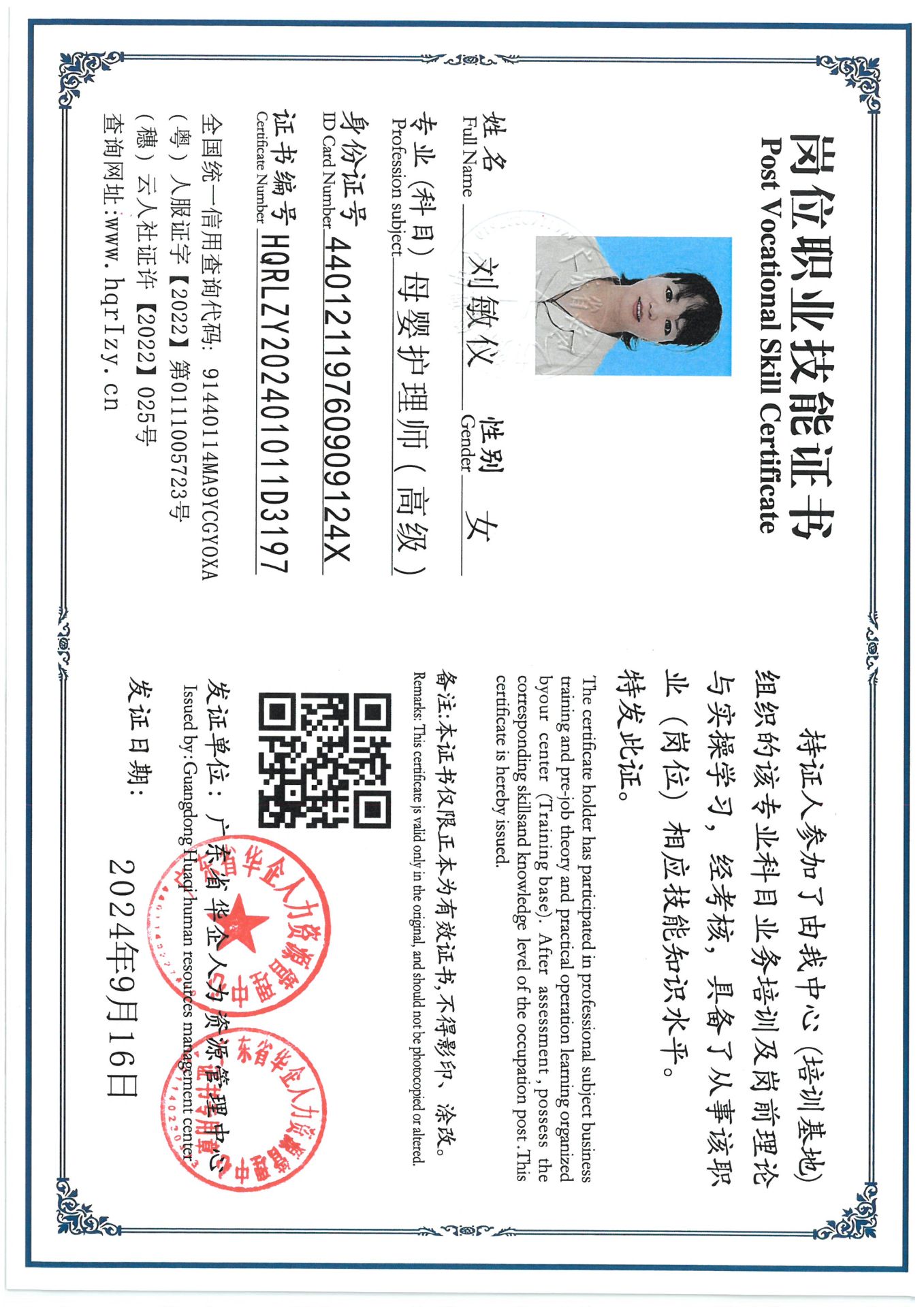 SKM_C36824091909110_0014.jpg