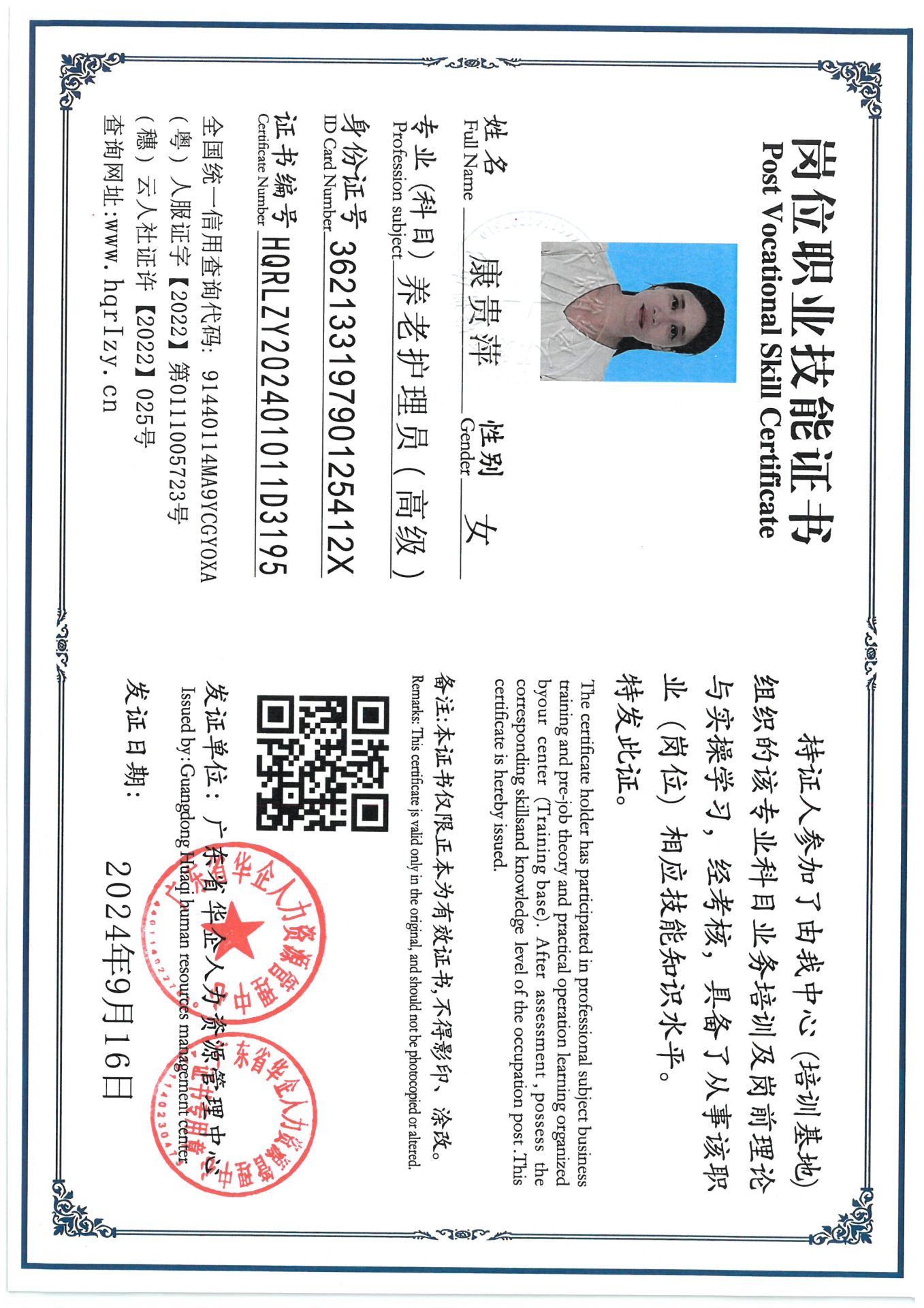 SKM_C36824091909110_0012.jpg