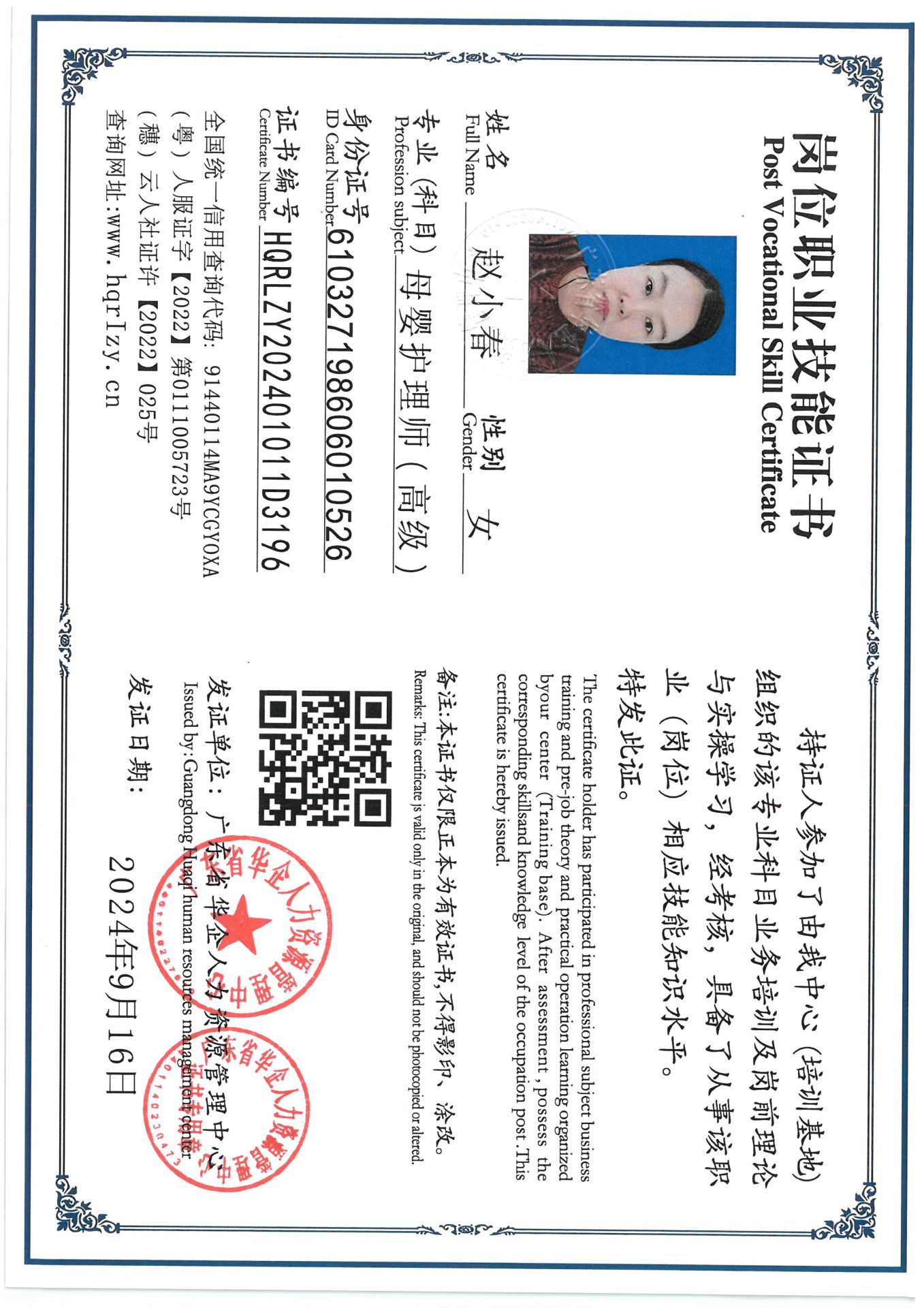 SKM_C36824091909110_0013.jpg