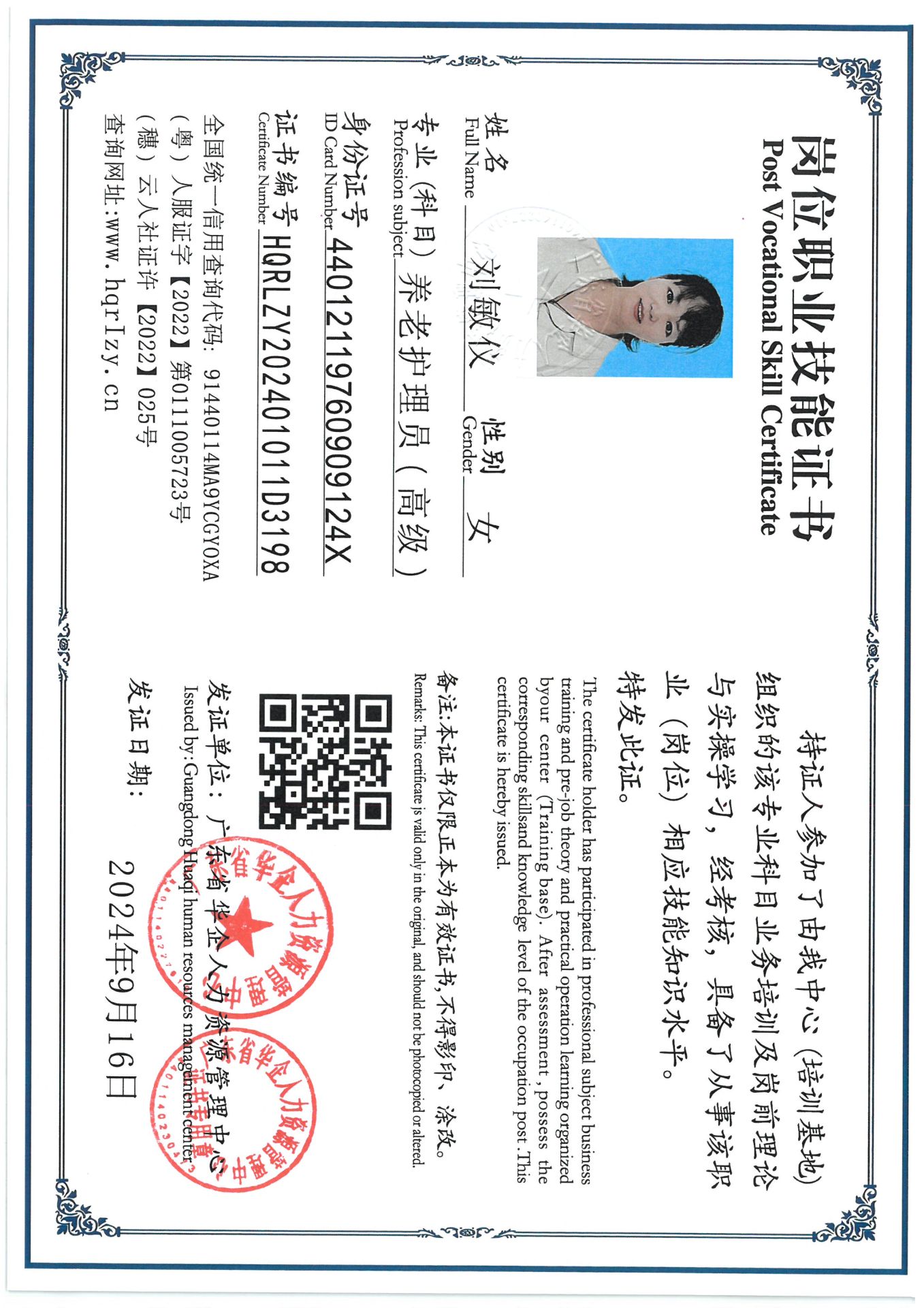 SKM_C36824091909110_0015.jpg