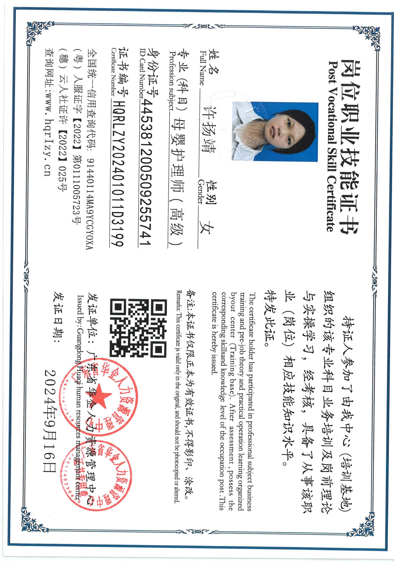 SKM_C36824091909110_0016.jpg