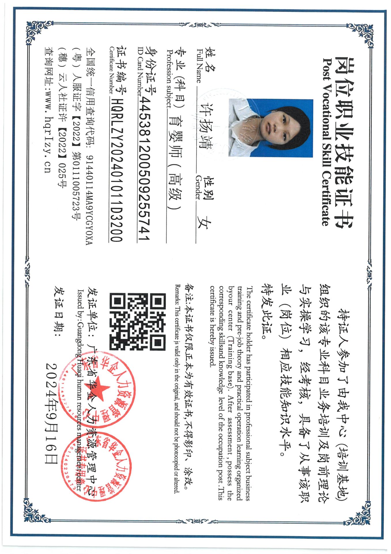 SKM_C36824091909110_0017.jpg
