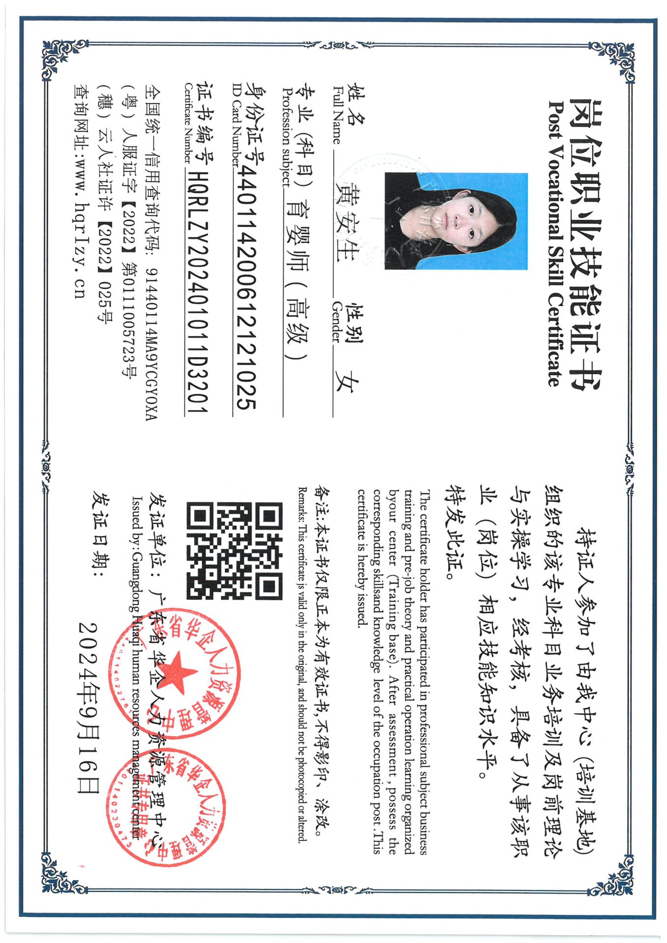 SKM_C36824091909110_0018.jpg