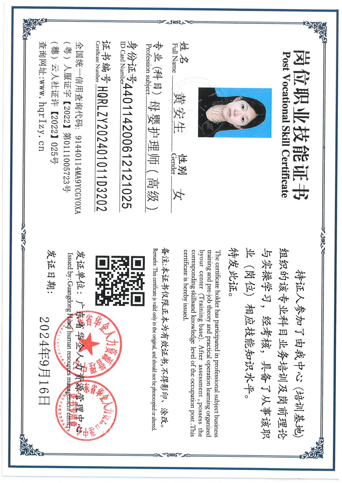 SKM_C36824091909110_0019.jpg