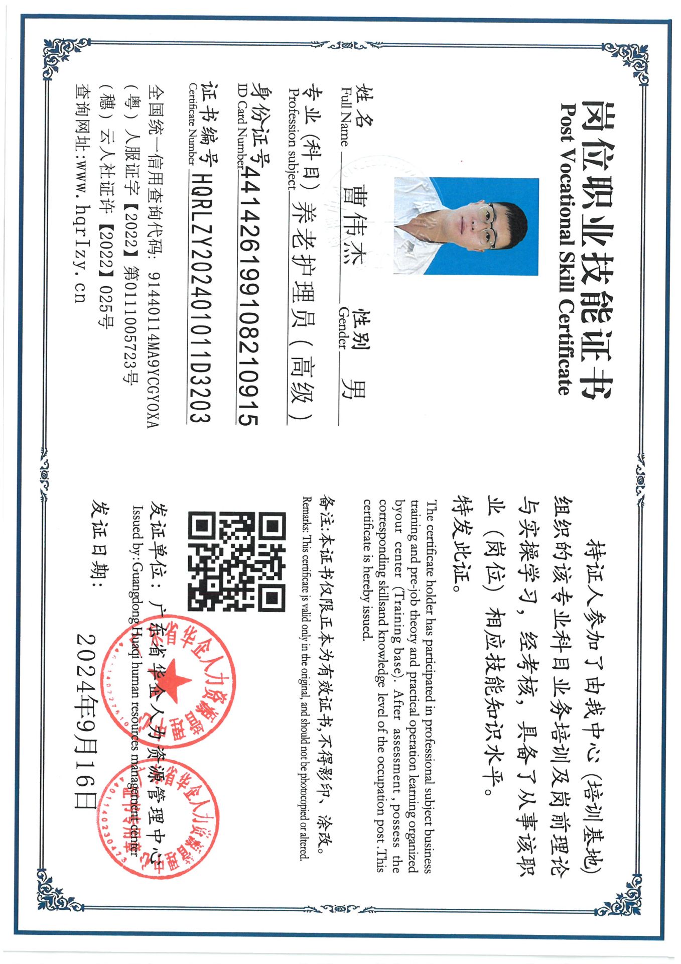 SKM_C36824091909380_0001.jpg