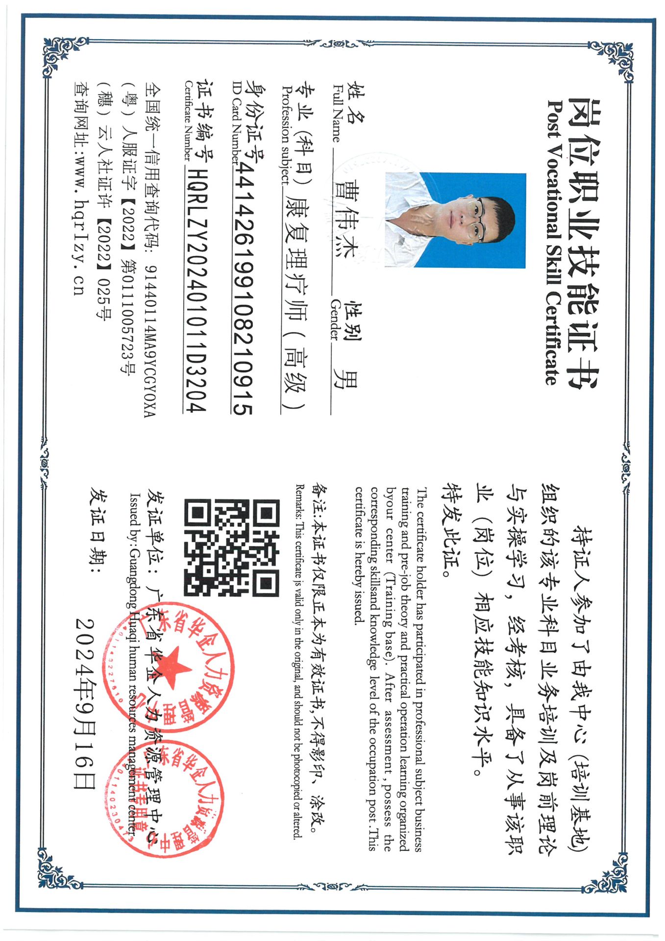 SKM_C36824091909380_0002.jpg