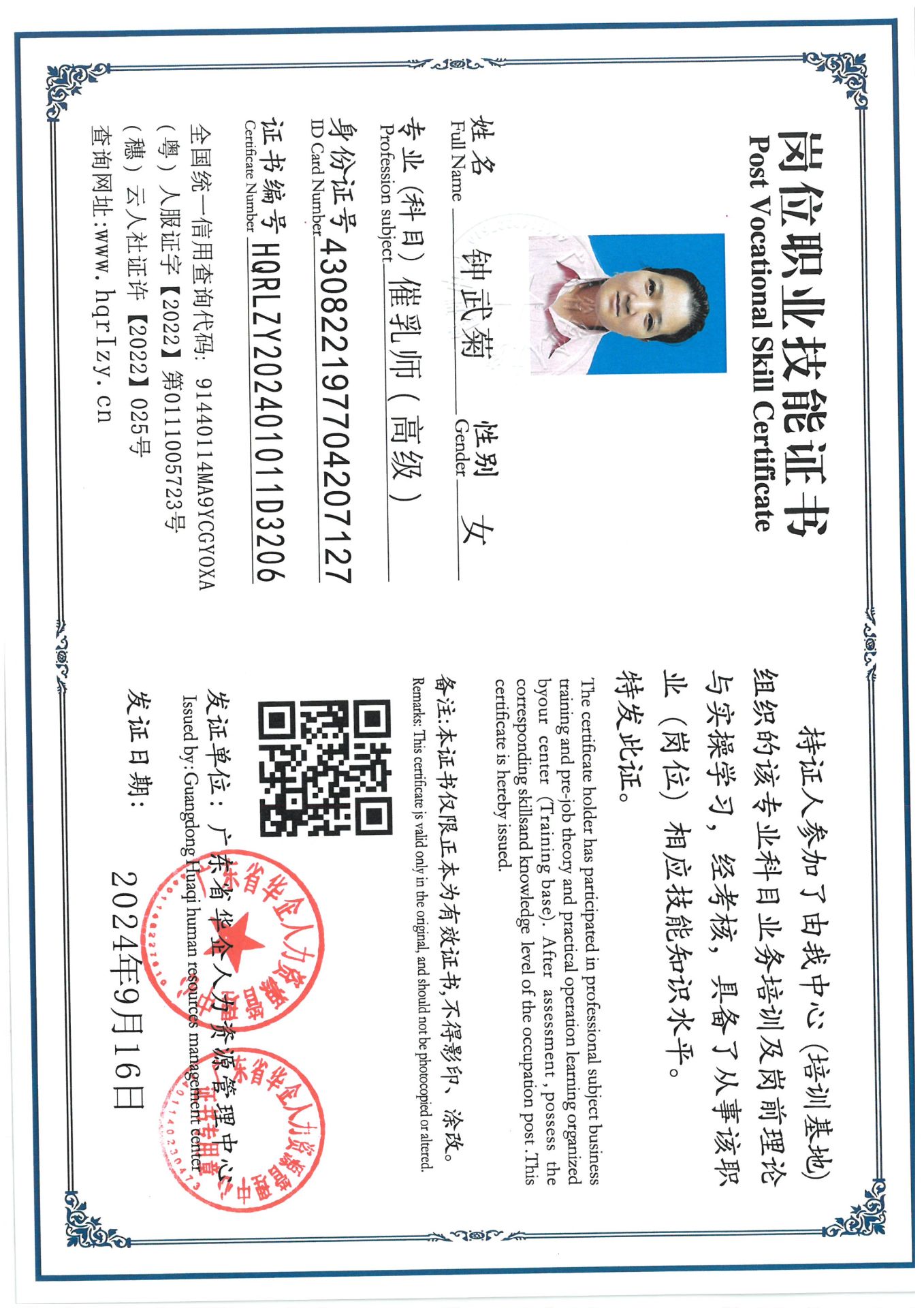 SKM_C36824091909380_0004.jpg