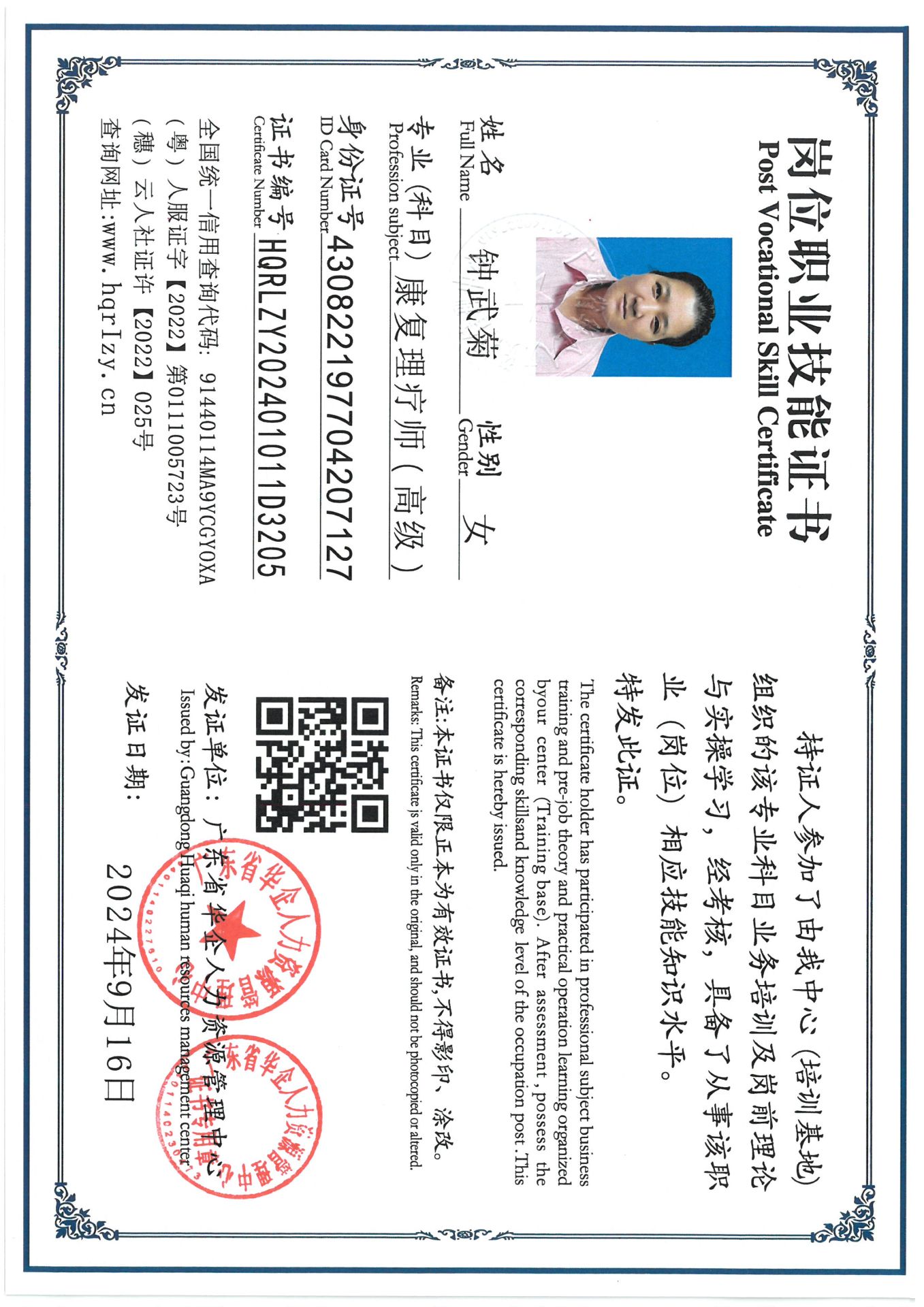 SKM_C36824091909380_0003.jpg