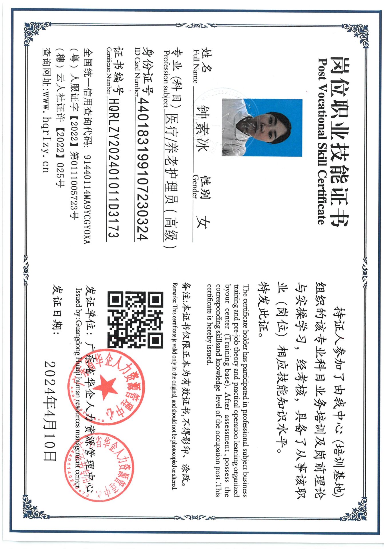 SKM_C36824091908480_0001.jpg