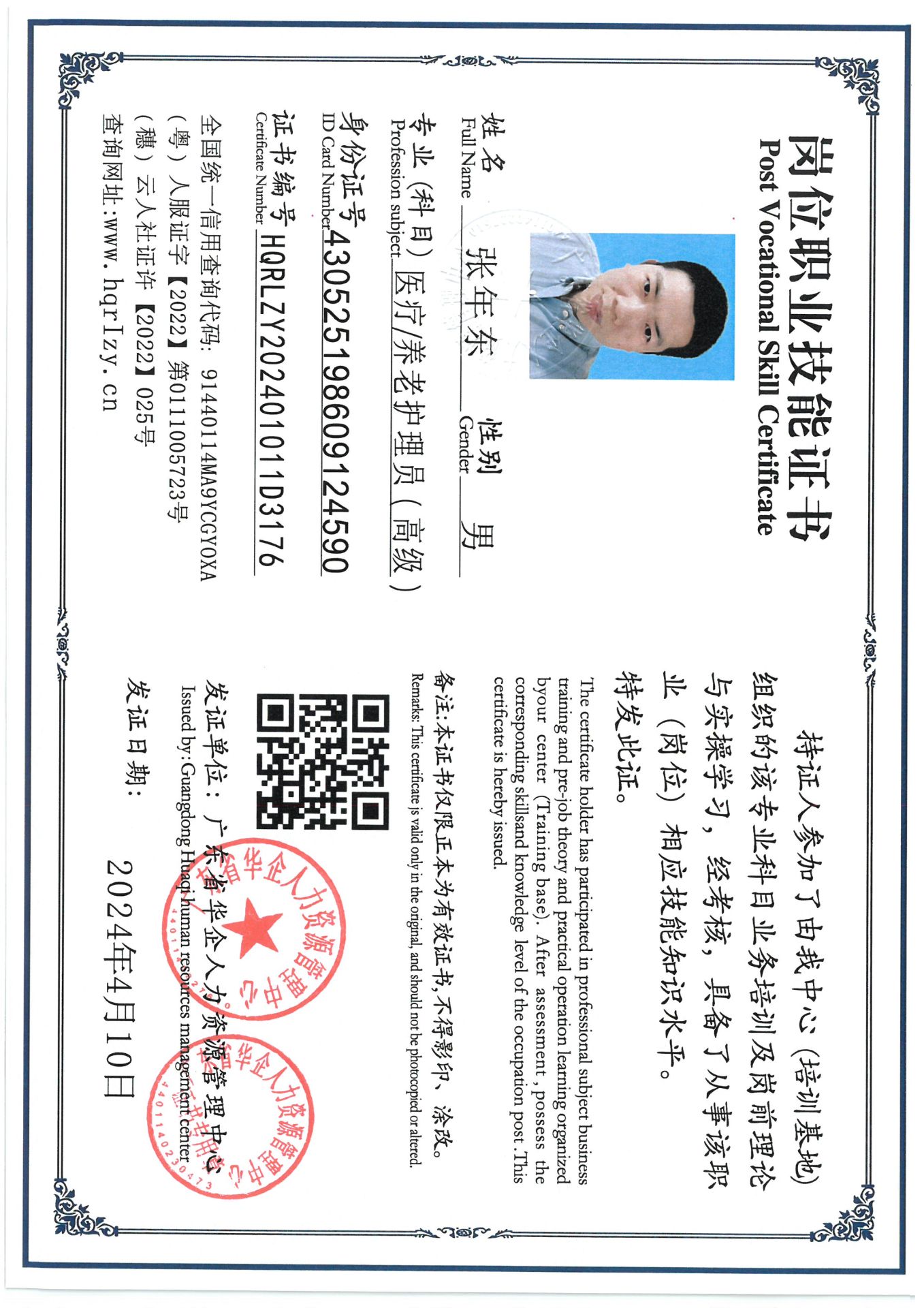 SKM_C36824091908480_0004.jpg