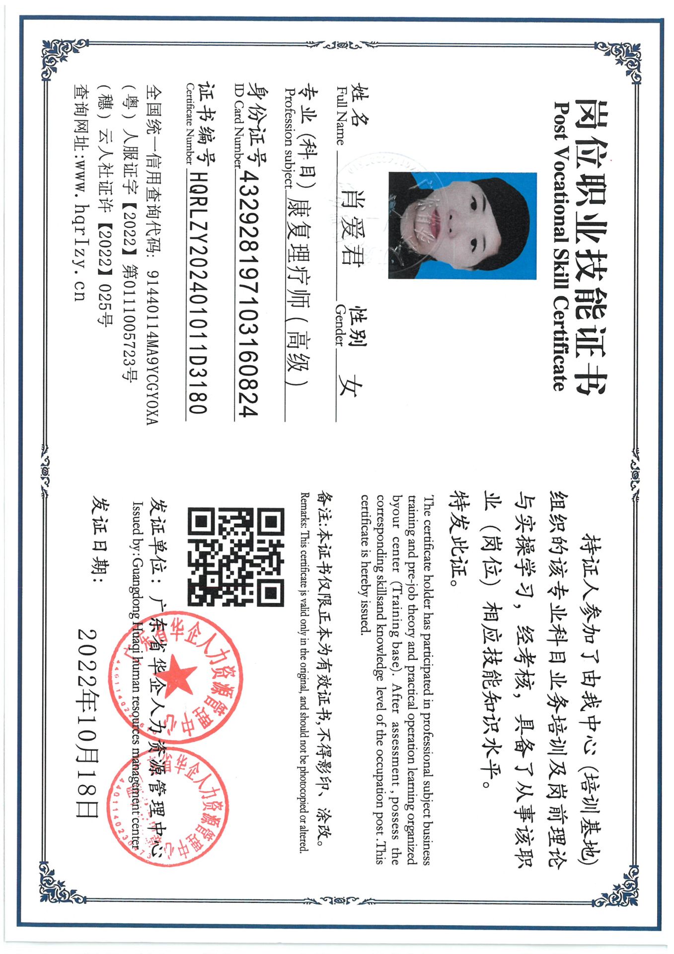 SKM_C36824091908480_0005.jpg