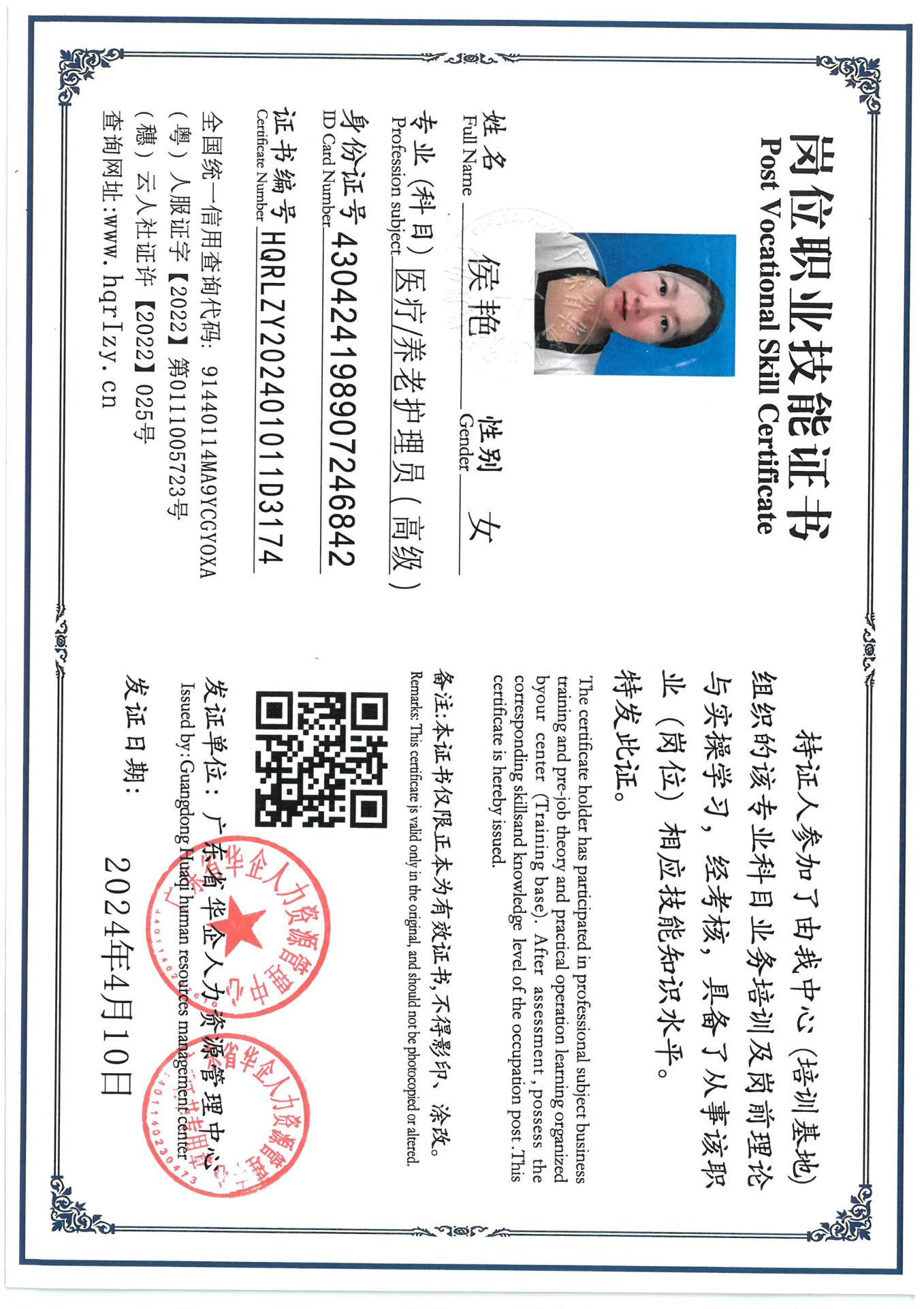 SKM_C36824091908480_0002.jpg