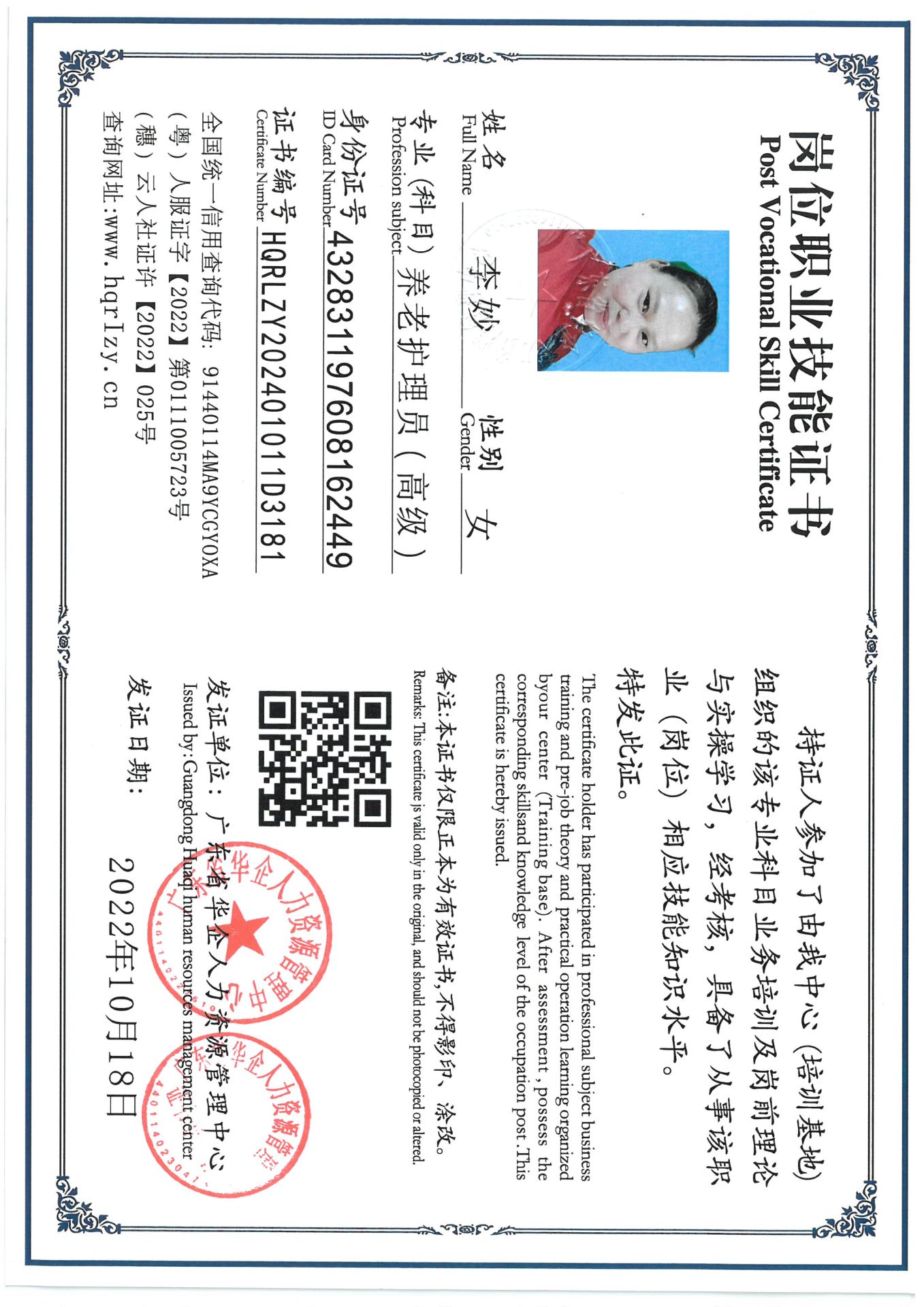 SKM_C36824091908540_0001.jpg
