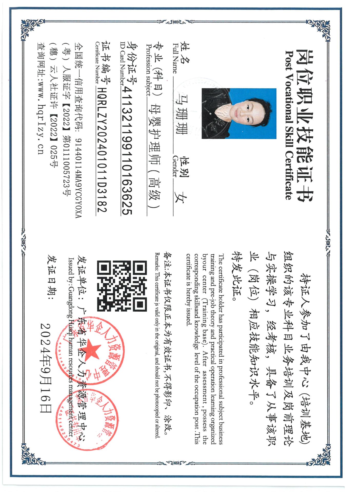 SKM_C36824091908540_0002.jpg