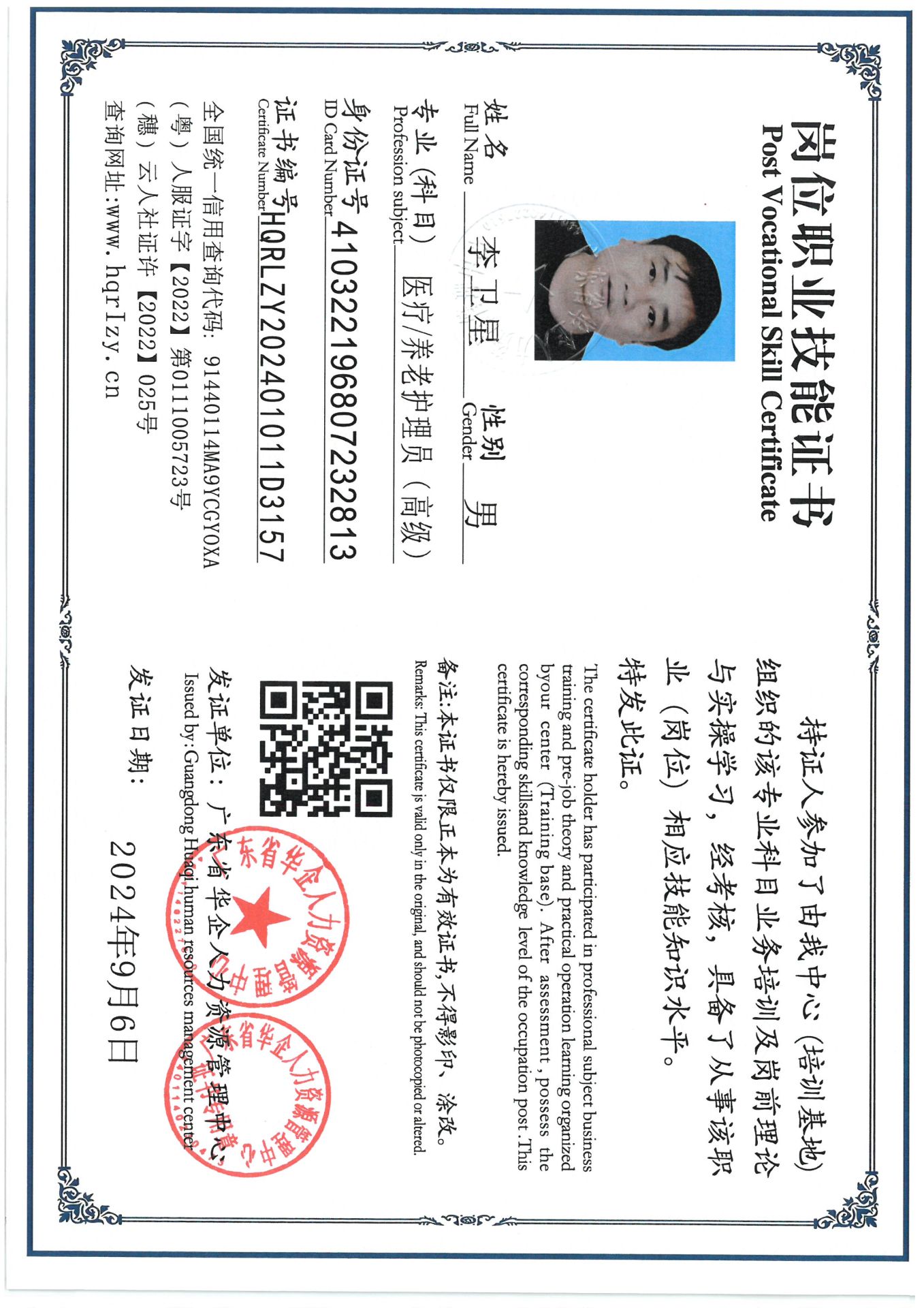 SKM_C36824091908540_0003.jpg