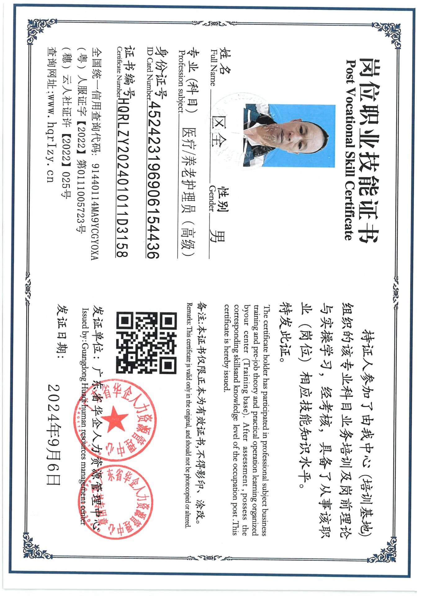 SKM_C36824091908540_0004.jpg