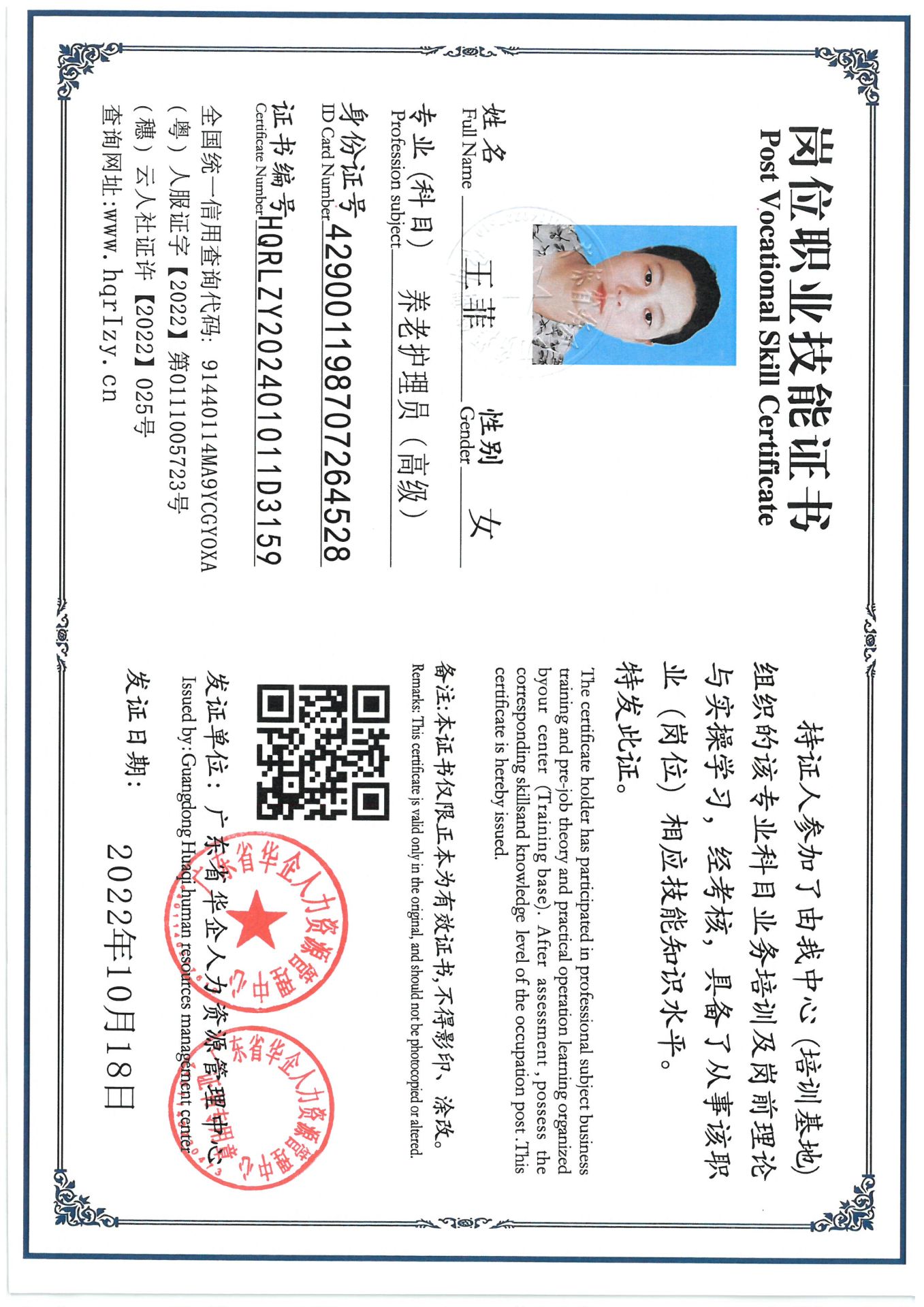 SKM_C36824091908540_0005.jpg