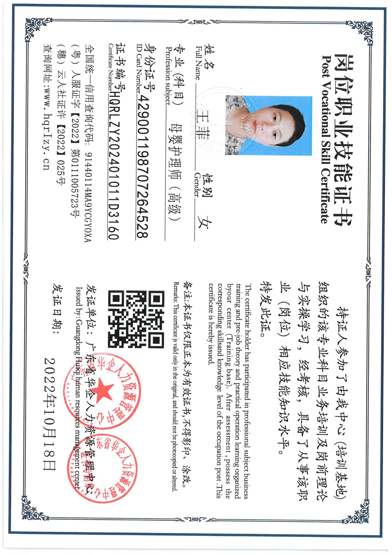 SKM_C36824091908540_0006.jpg