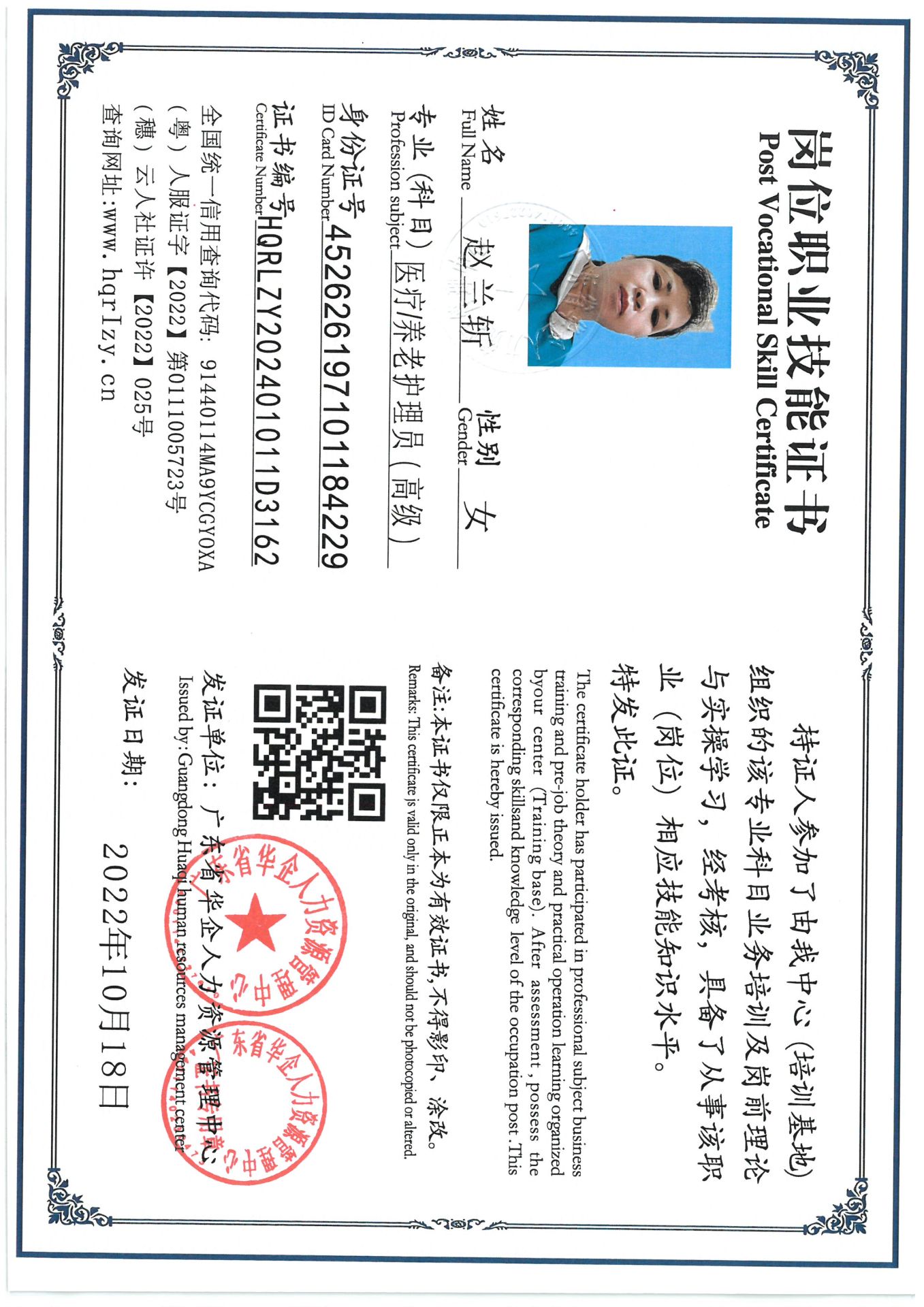 SKM_C36824091908540_0008.jpg