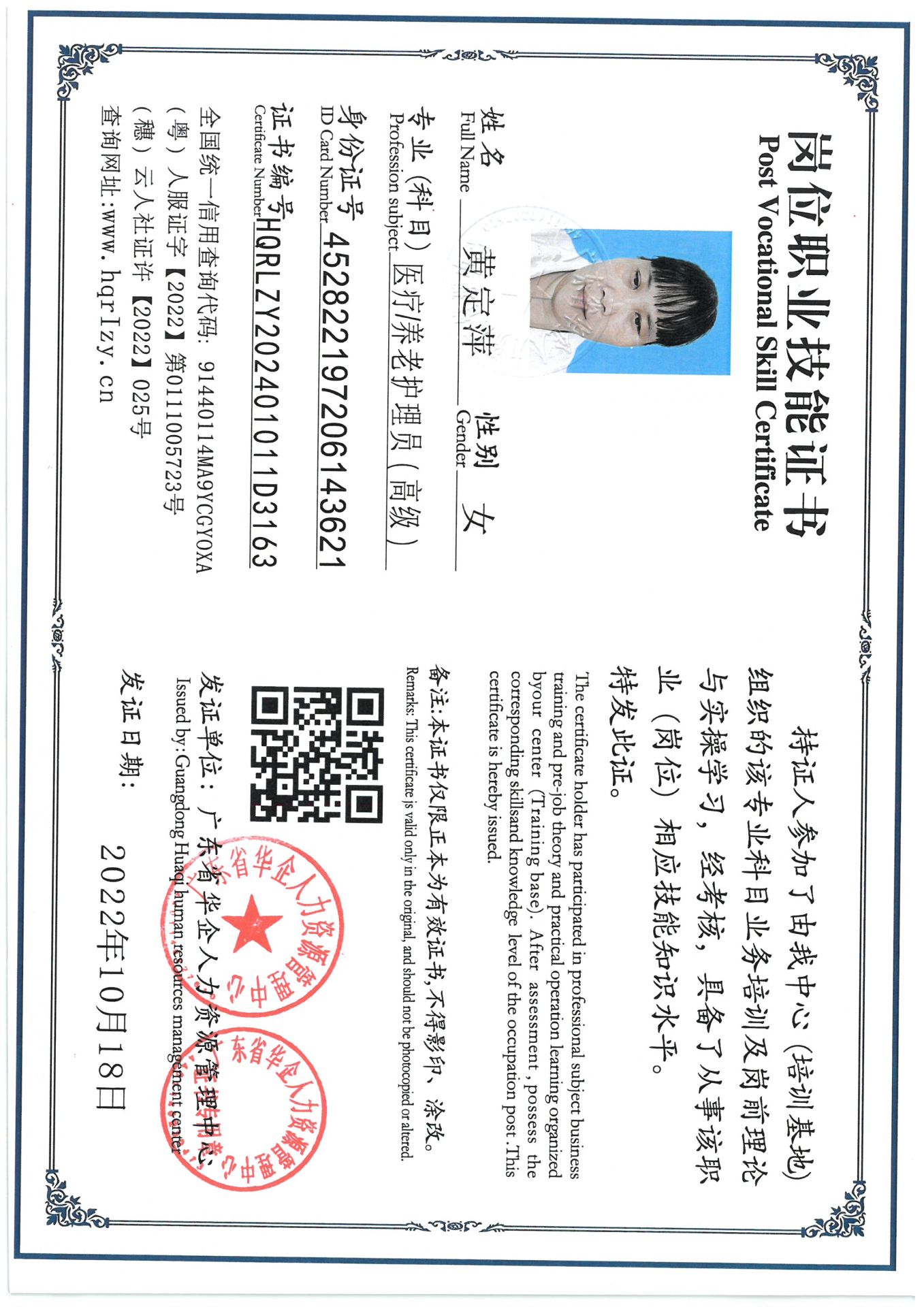 SKM_C36824091908540_0009.jpg