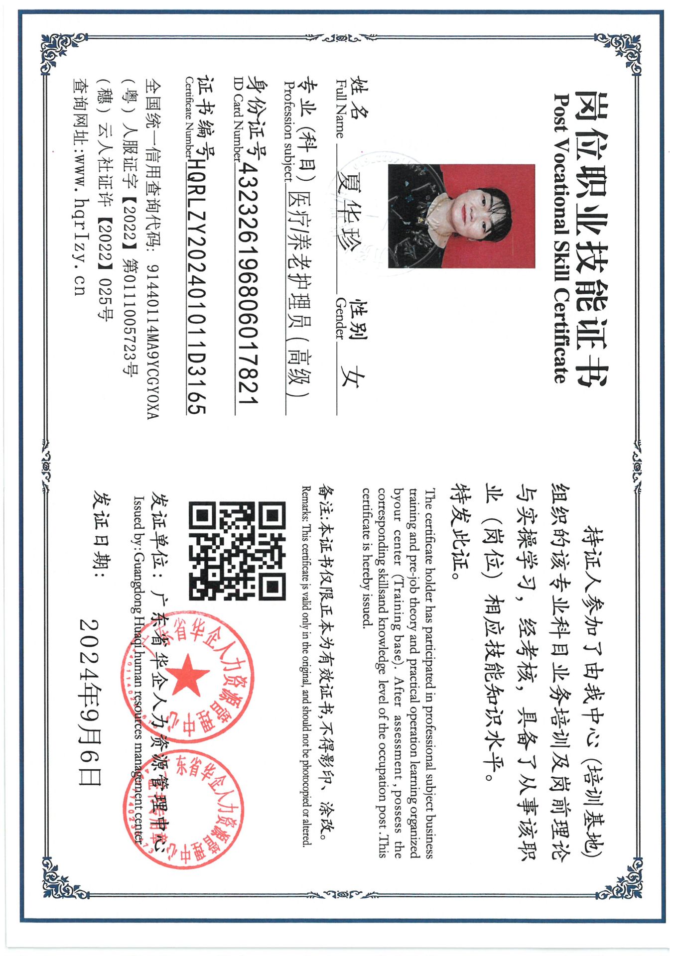 SKM_C36824091908540_0011.jpg