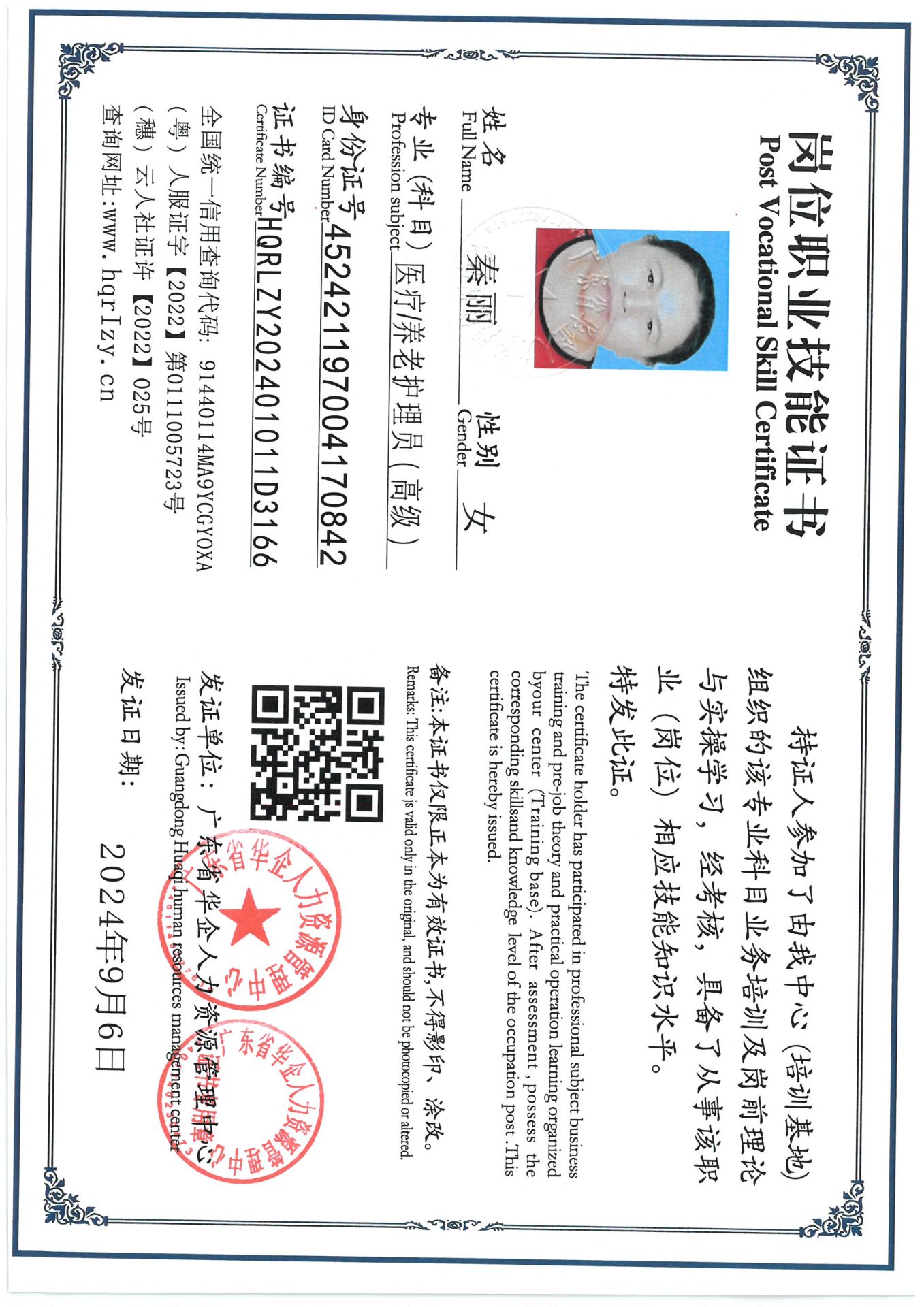 SKM_C36824091908540_0012.jpg