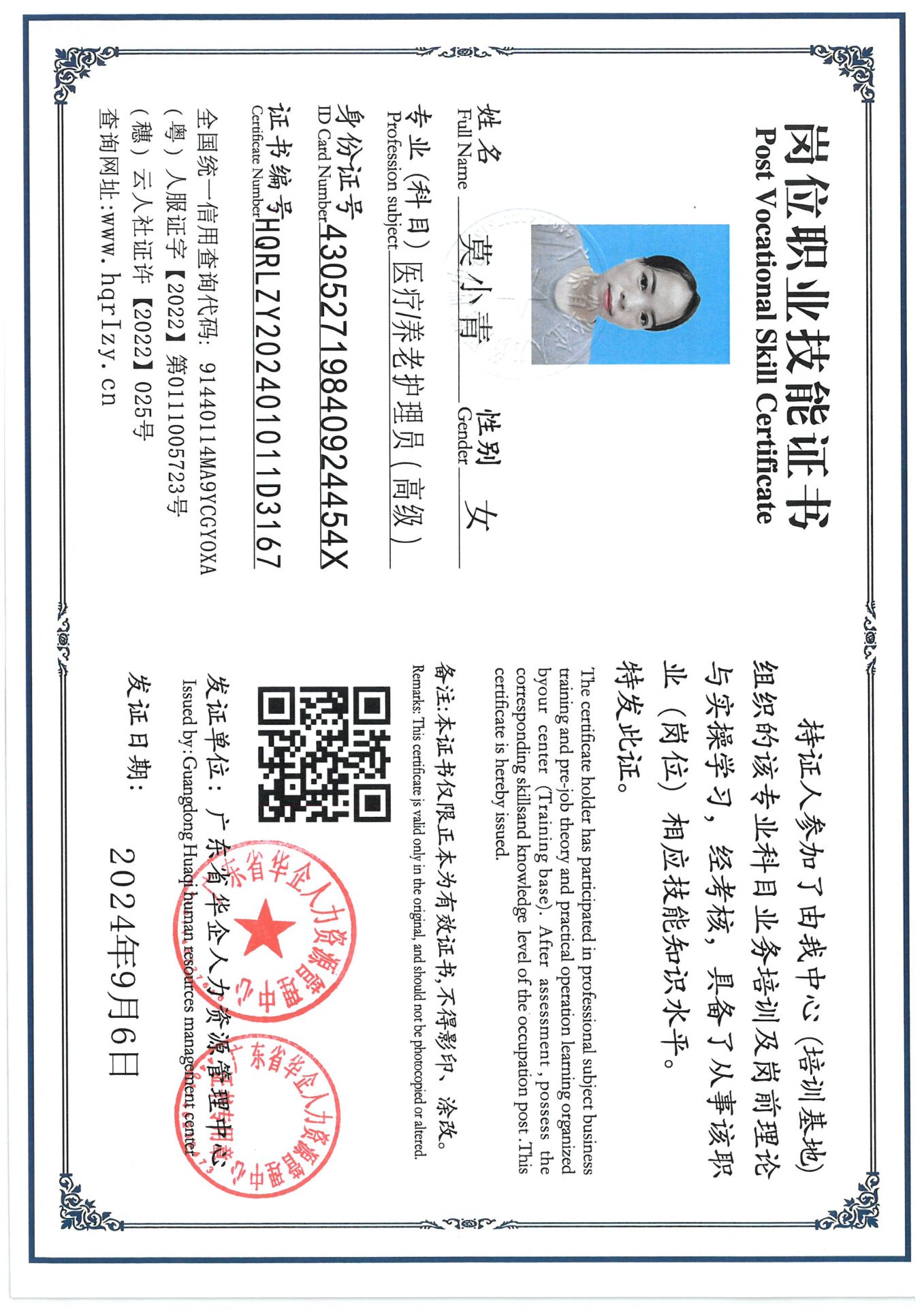 SKM_C36824091908540_0013.jpg