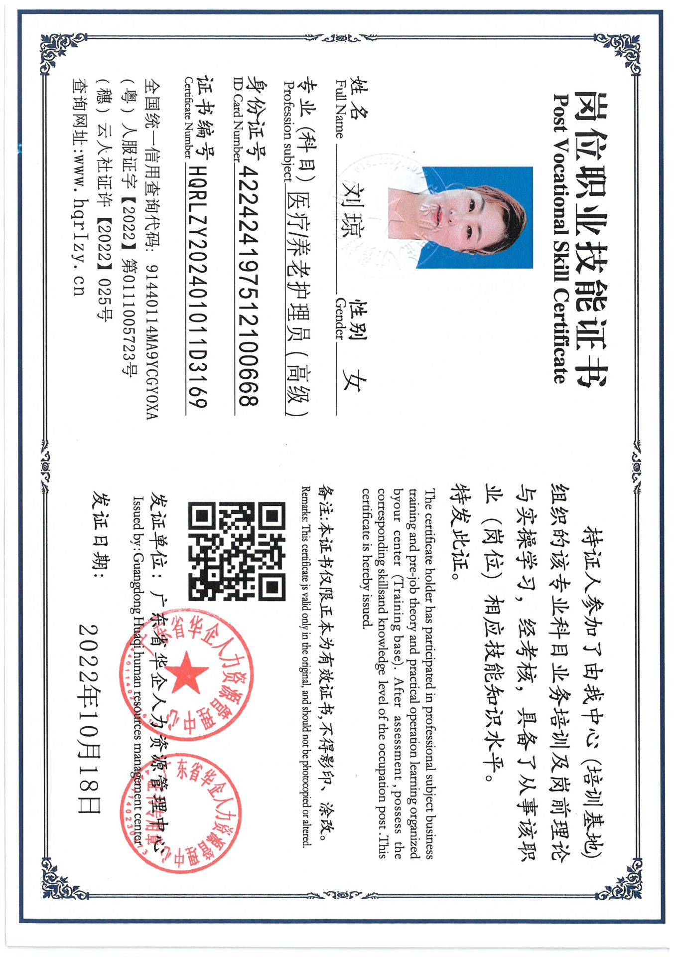 SKM_C36824091908540_0014.jpg