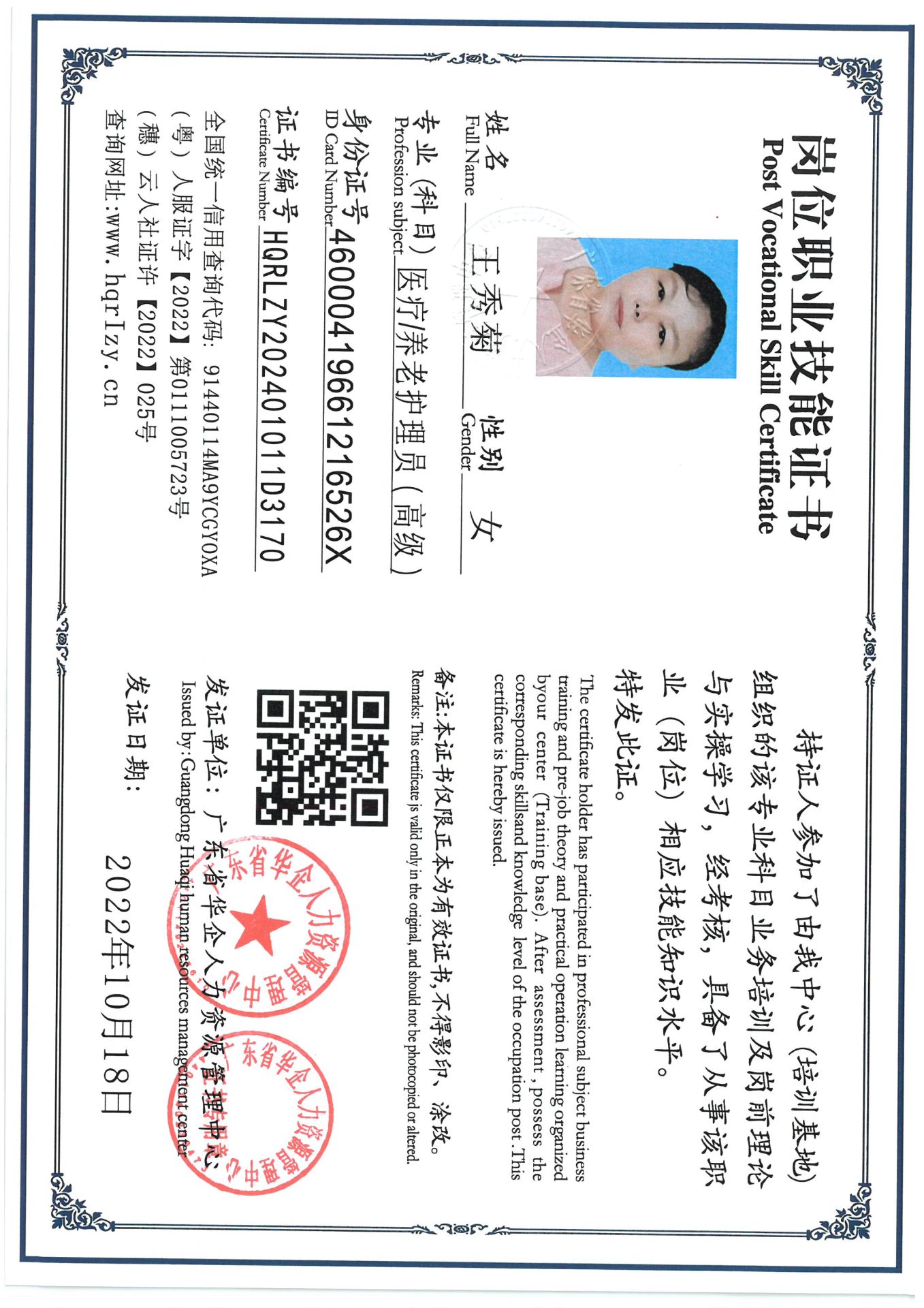 SKM_C36824091908540_0015.jpg