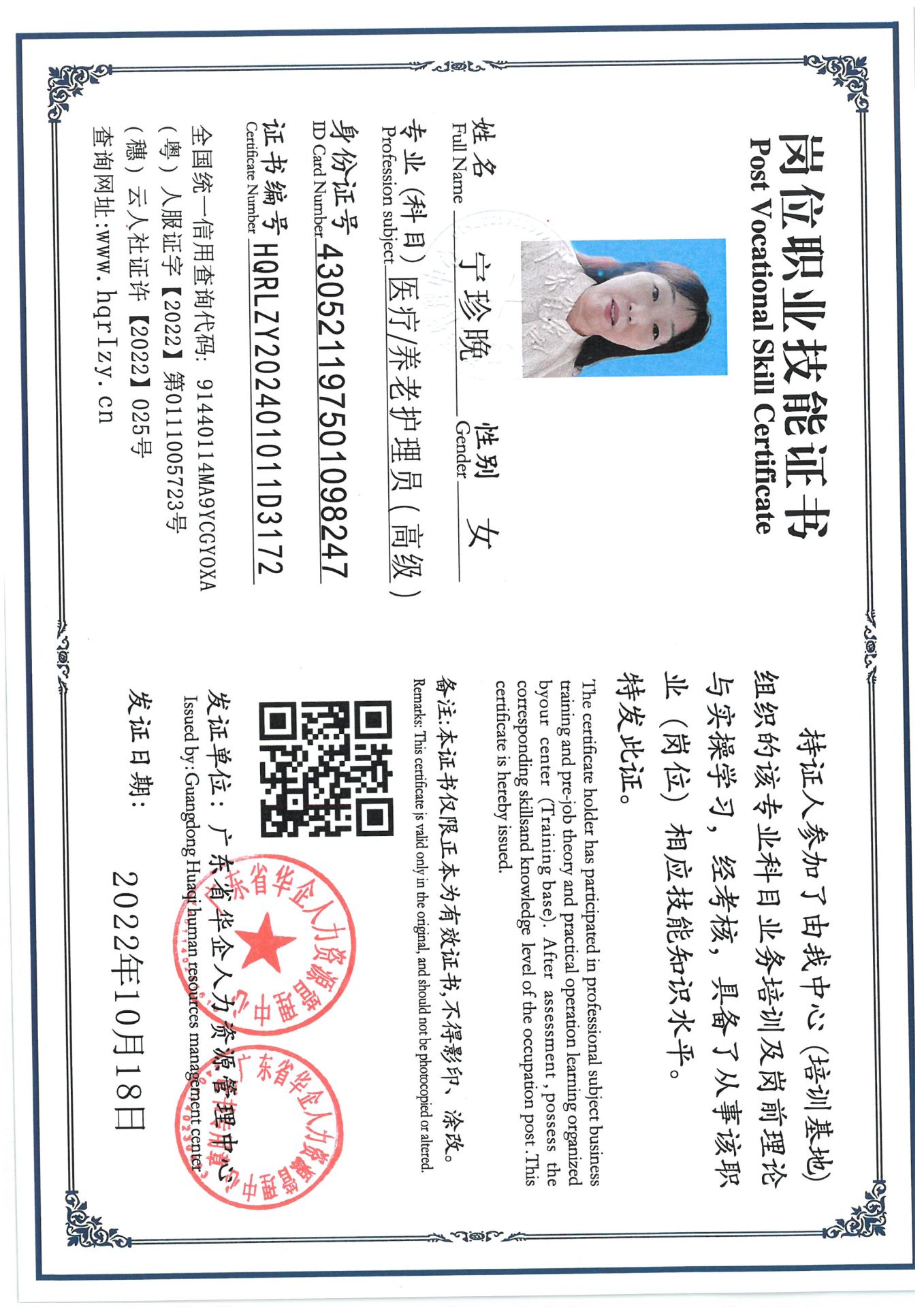 SKM_C36824091908540_0017.jpg