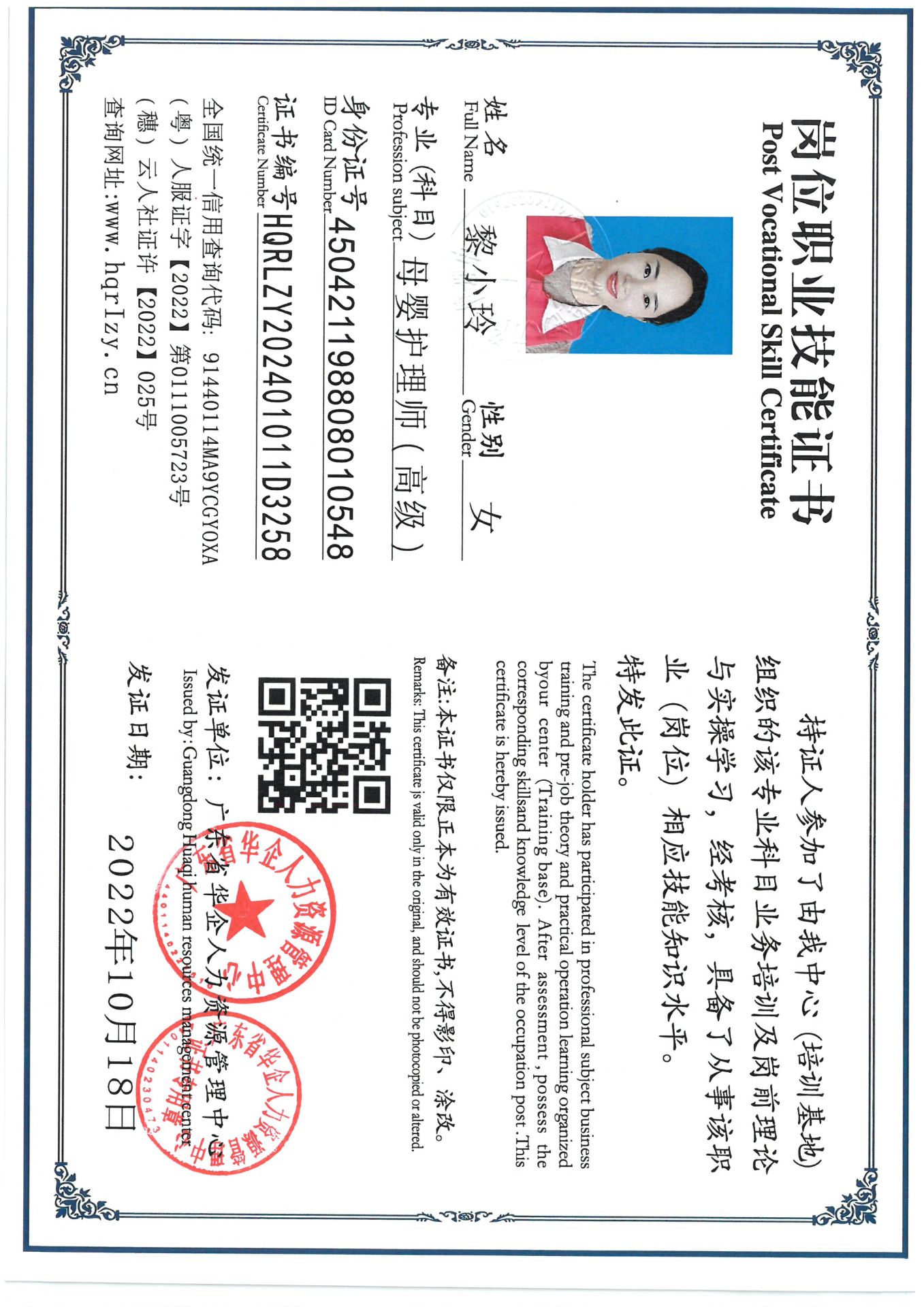 SKM_C36824092008060_0002.jpg
